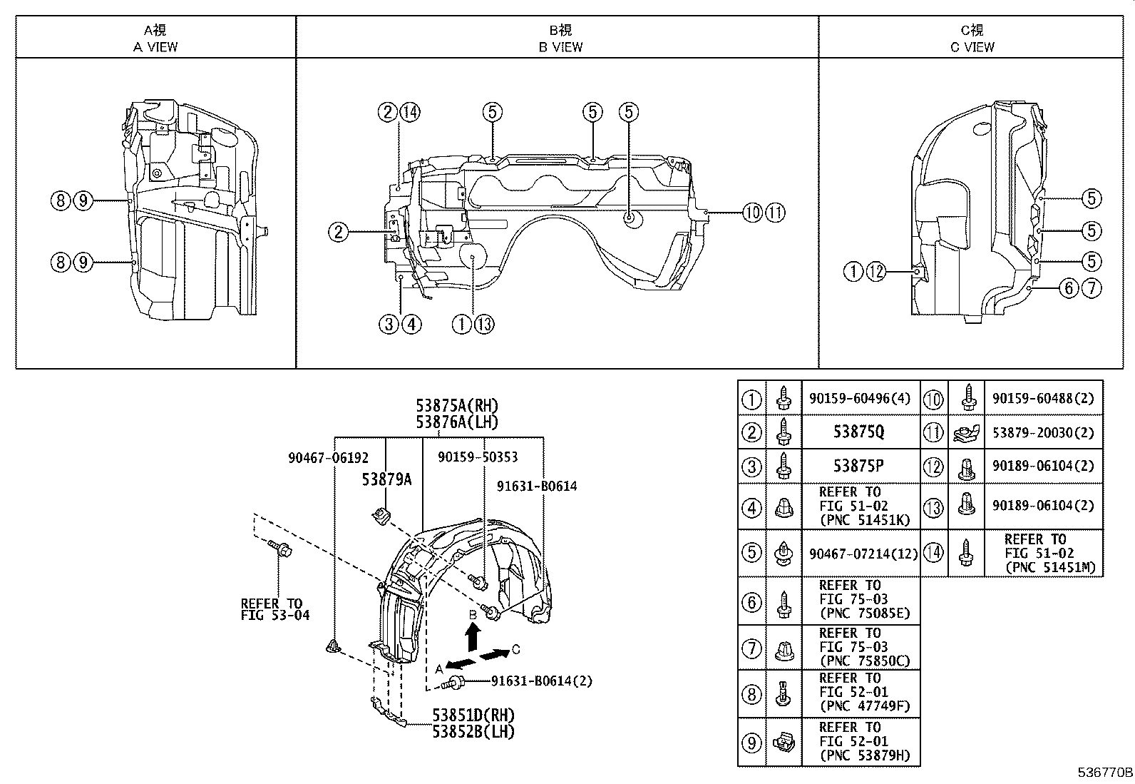 Thumbnail 2 for 53812-33200