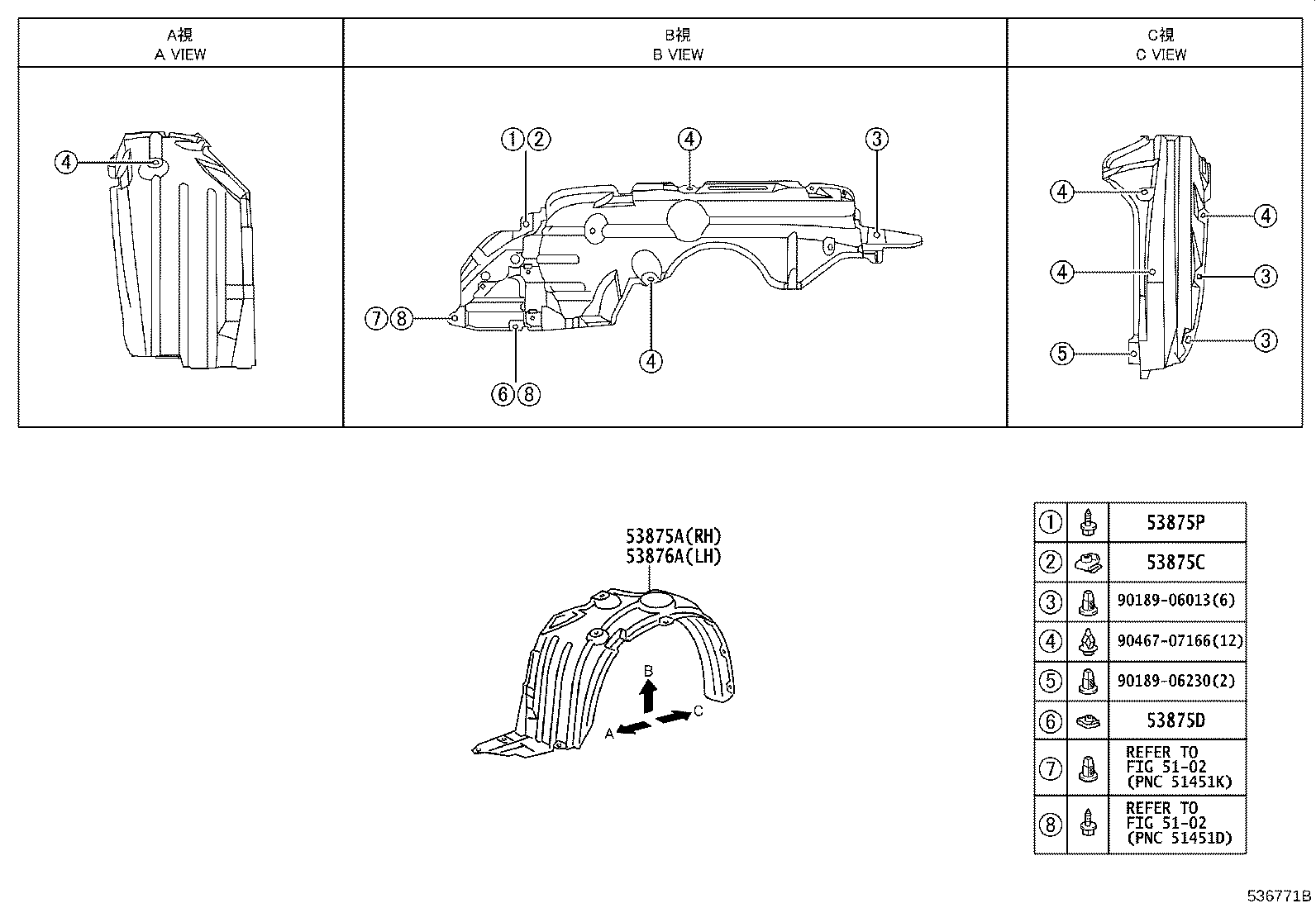 53812-52280 FENDER SUB-ASSY, FRONT LH product image