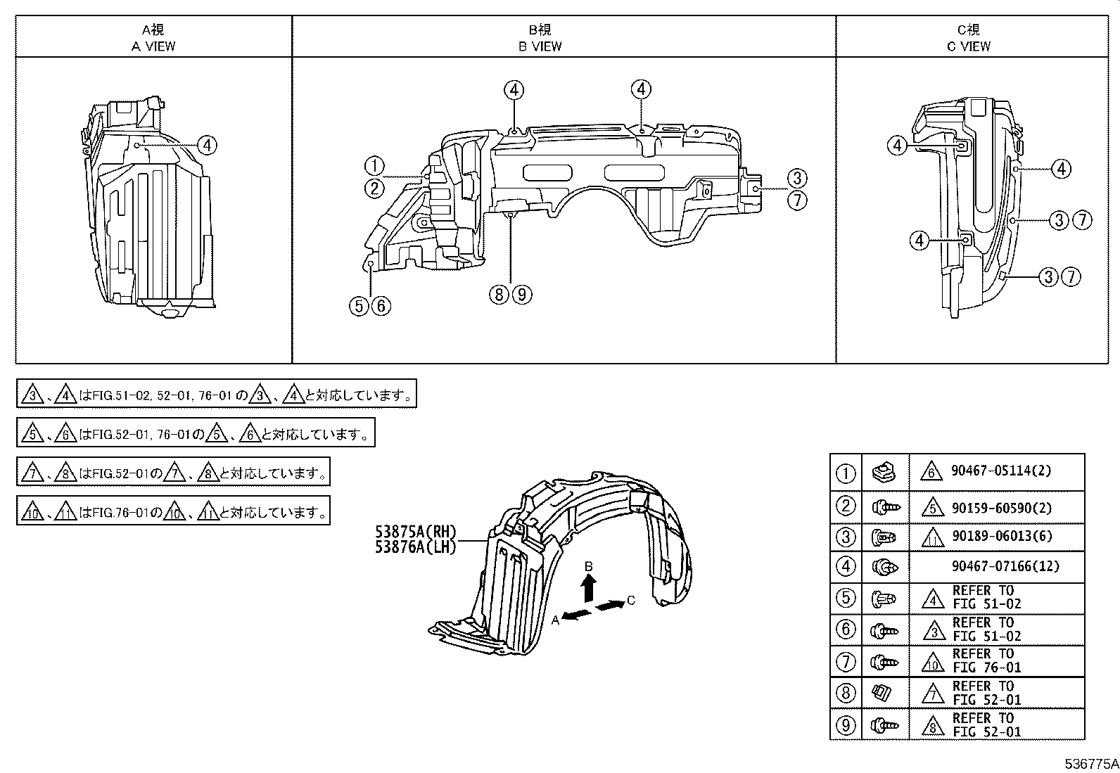 53301-52080 HOOD SUB-ASSY product image
