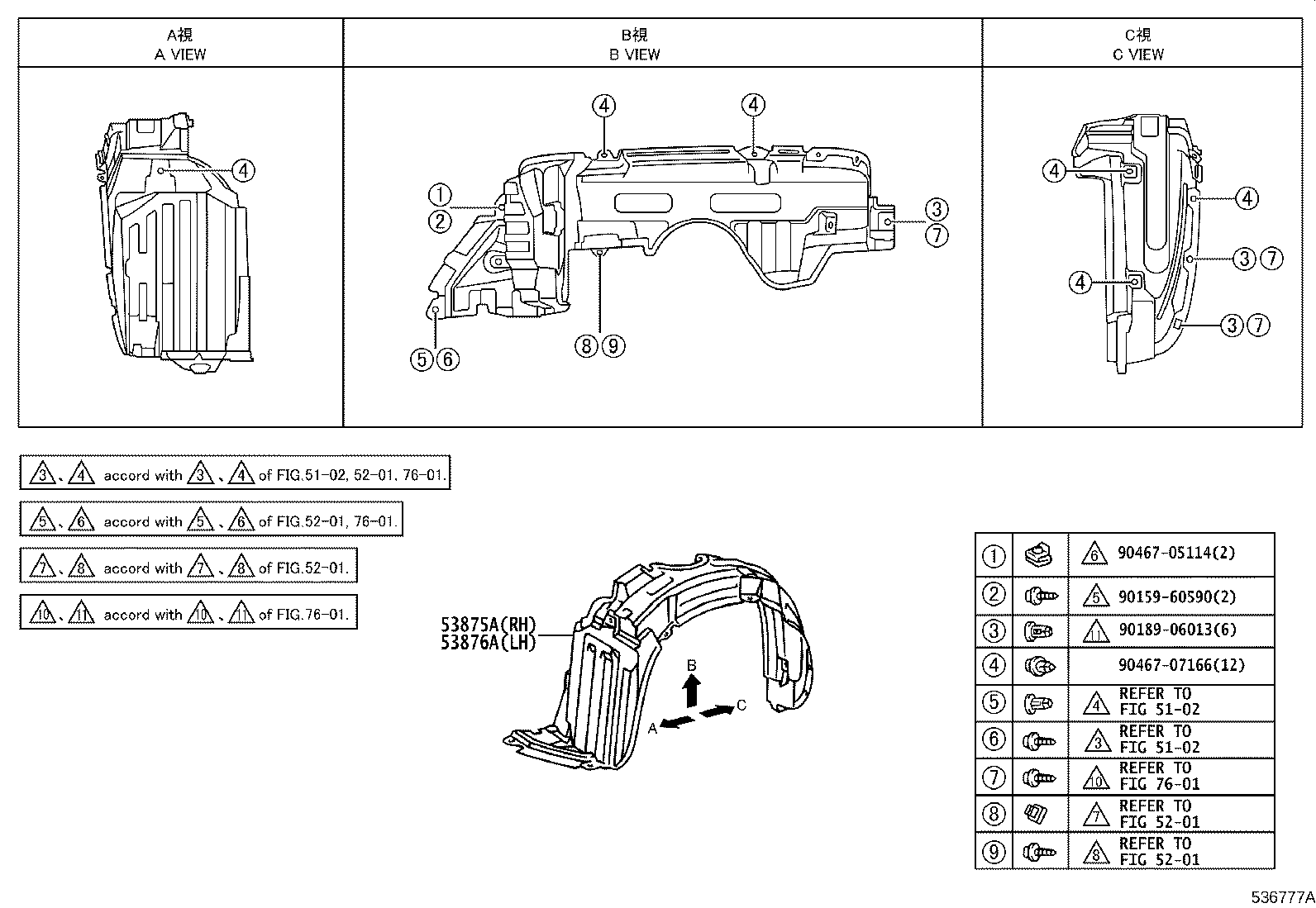 53301-52010 HOOD SUB-ASSY product image