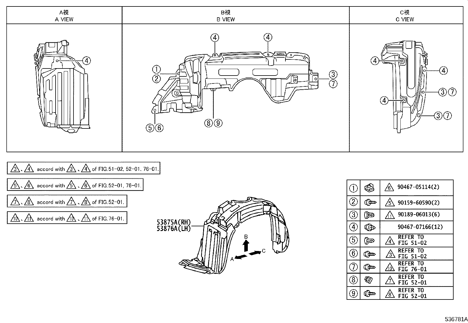 53811-52010 FENDER SUB-ASSY, FRONT RH product image