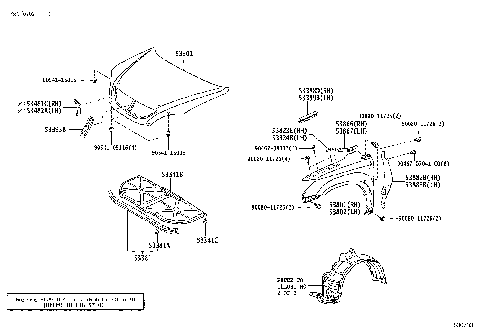 53823-0E010 PROTECTOR, FRONT SIDE PANEL, NO.2 RH product image