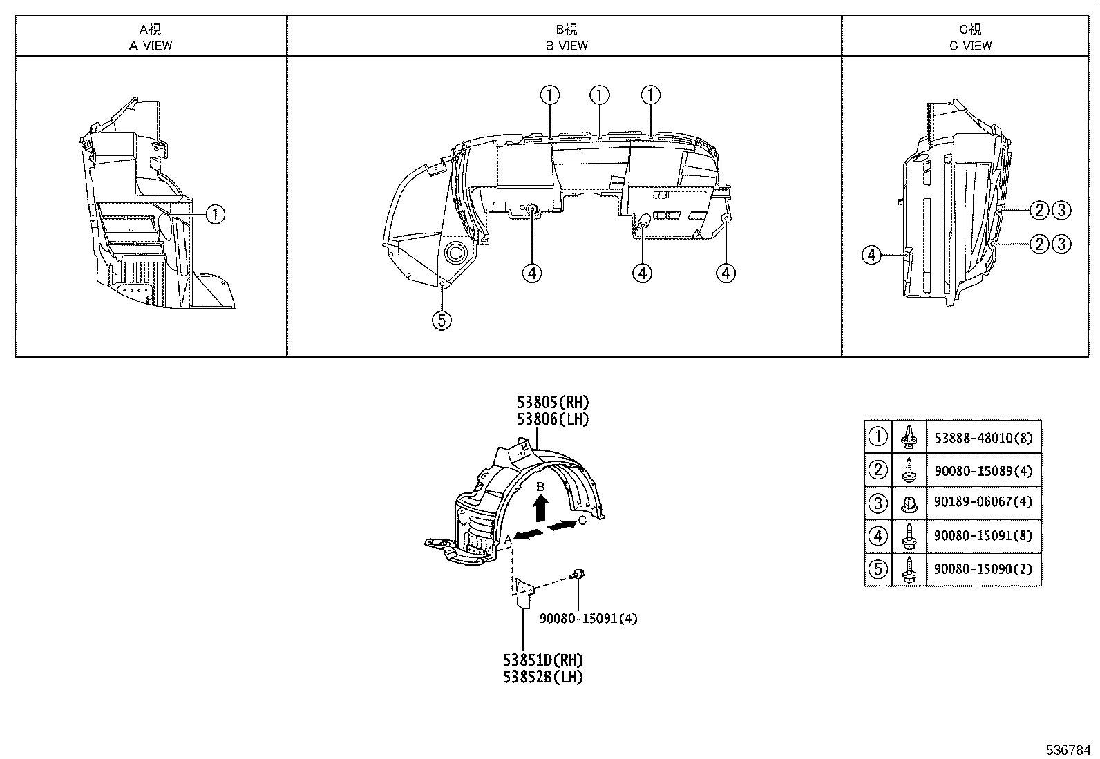 53823-0E010 PROTECTOR, FRONT SIDE PANEL, NO.2 RH product image