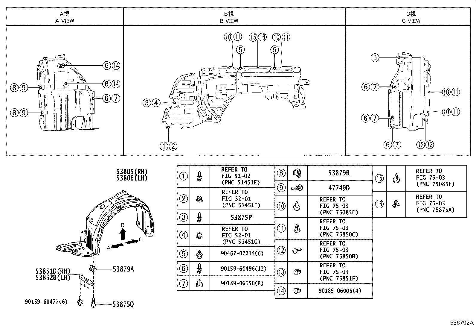 53811-30A70 FENDER SUB-ASSY, FRONT RH product image