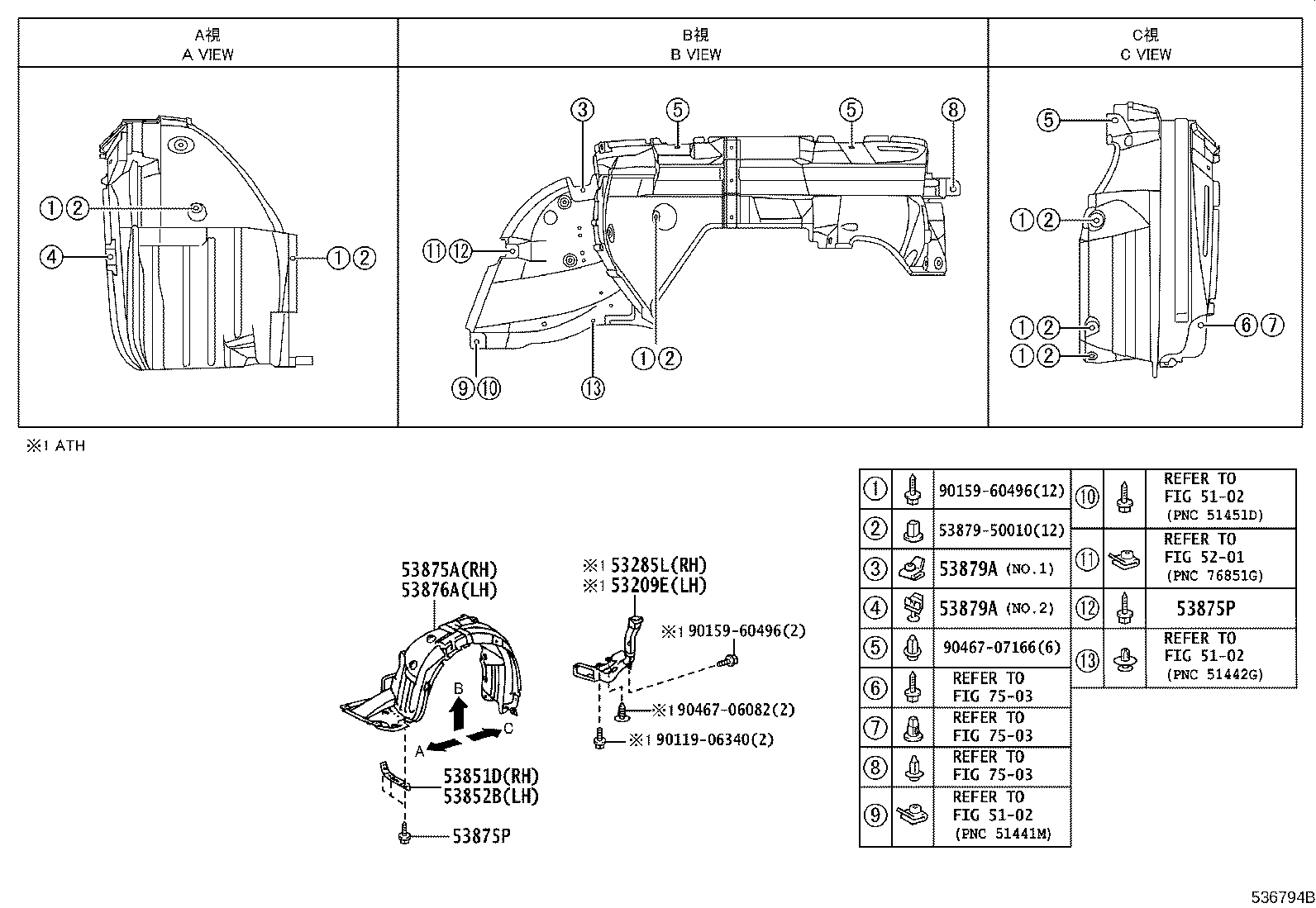 53811-30A10 FENDER SUB-ASSY, FRONT RH product image