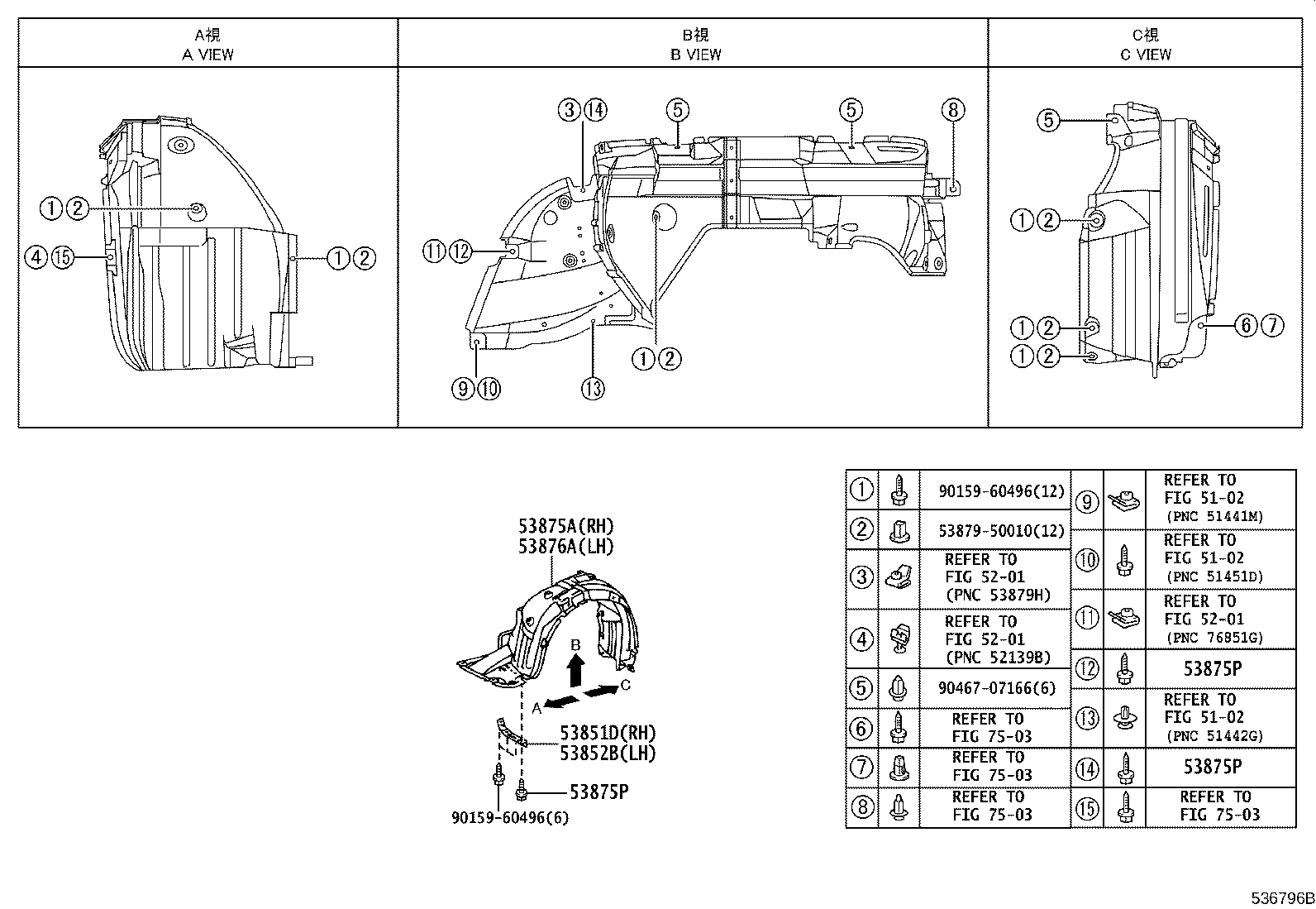 53811-30A10 FENDER SUB-ASSY, FRONT RH product image