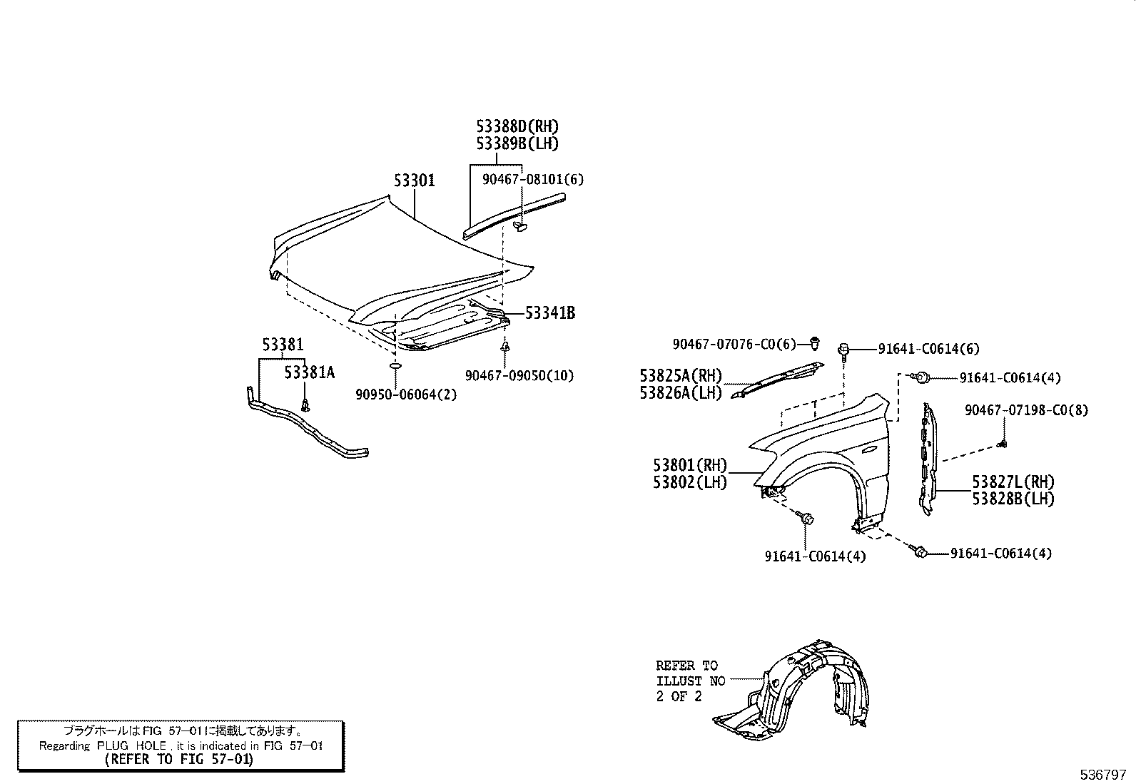 53812-30A00 FENDER SUB-ASSY, FRONT LH product image
