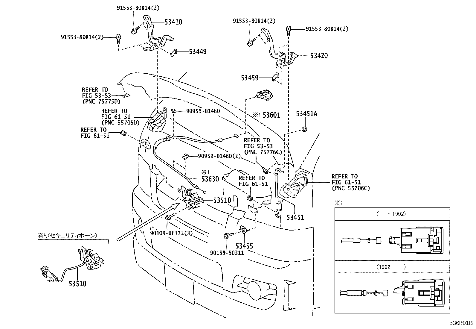 53510-26150 LOCK ASSY, HOOD product image