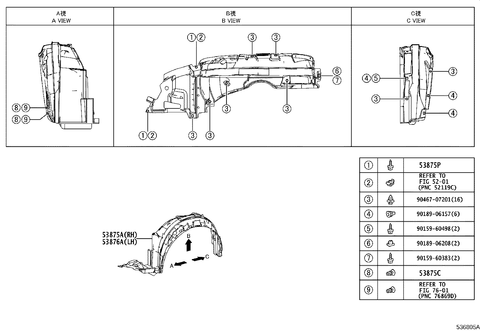 53812-0F010 FENDER SUB-ASSY, FRONT LH product image