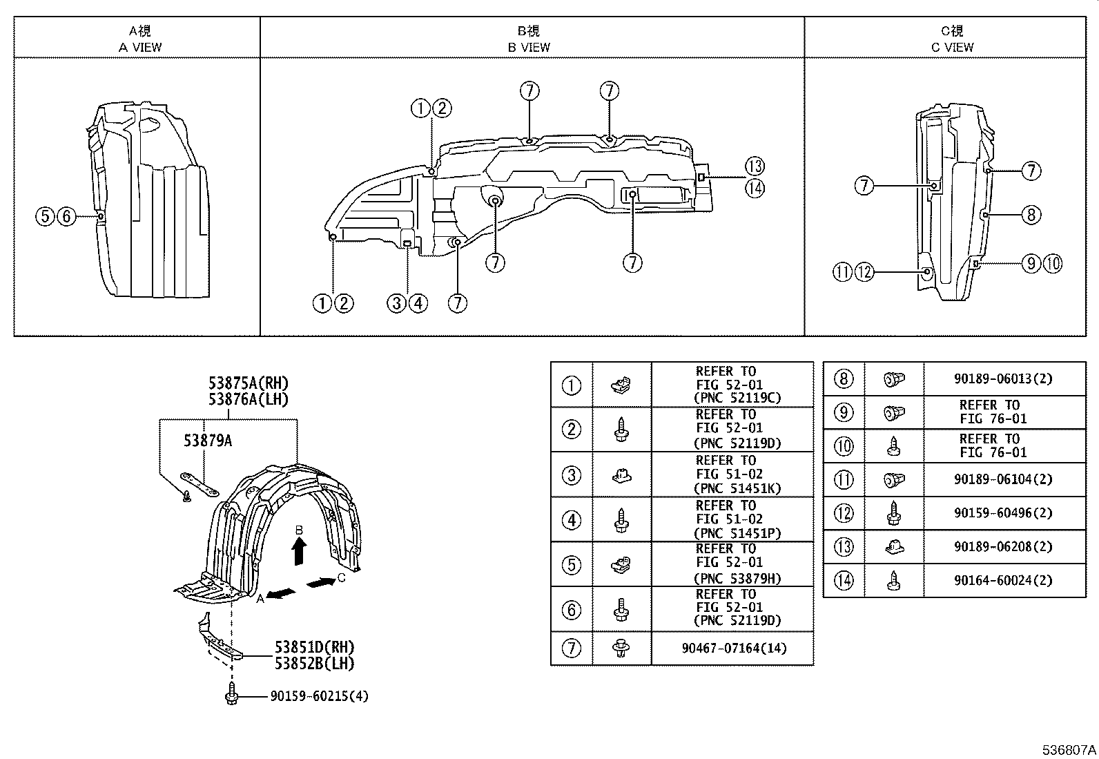 53827-21030 PROTECTOR, FRONT FENDER SIDE PANEL, RH product image