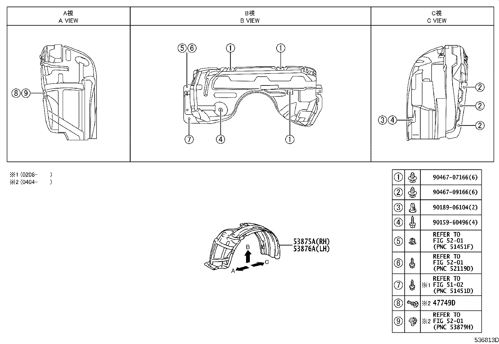 53802-06100 FENDER SUB-ASSY, FRONT LH product image