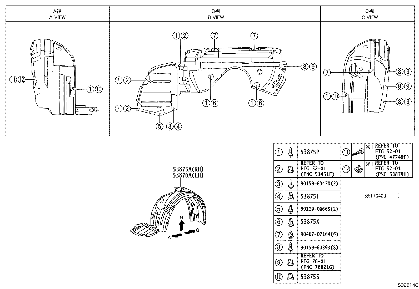 90089-46043 CLIP(FOR HOOD INSULATOR) product image