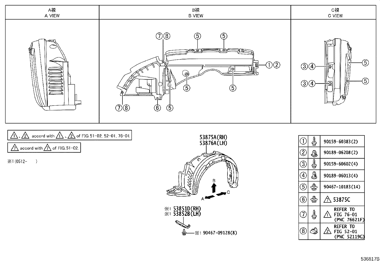 53811-05040 FENDER SUB-ASSY, FRONT RH product image