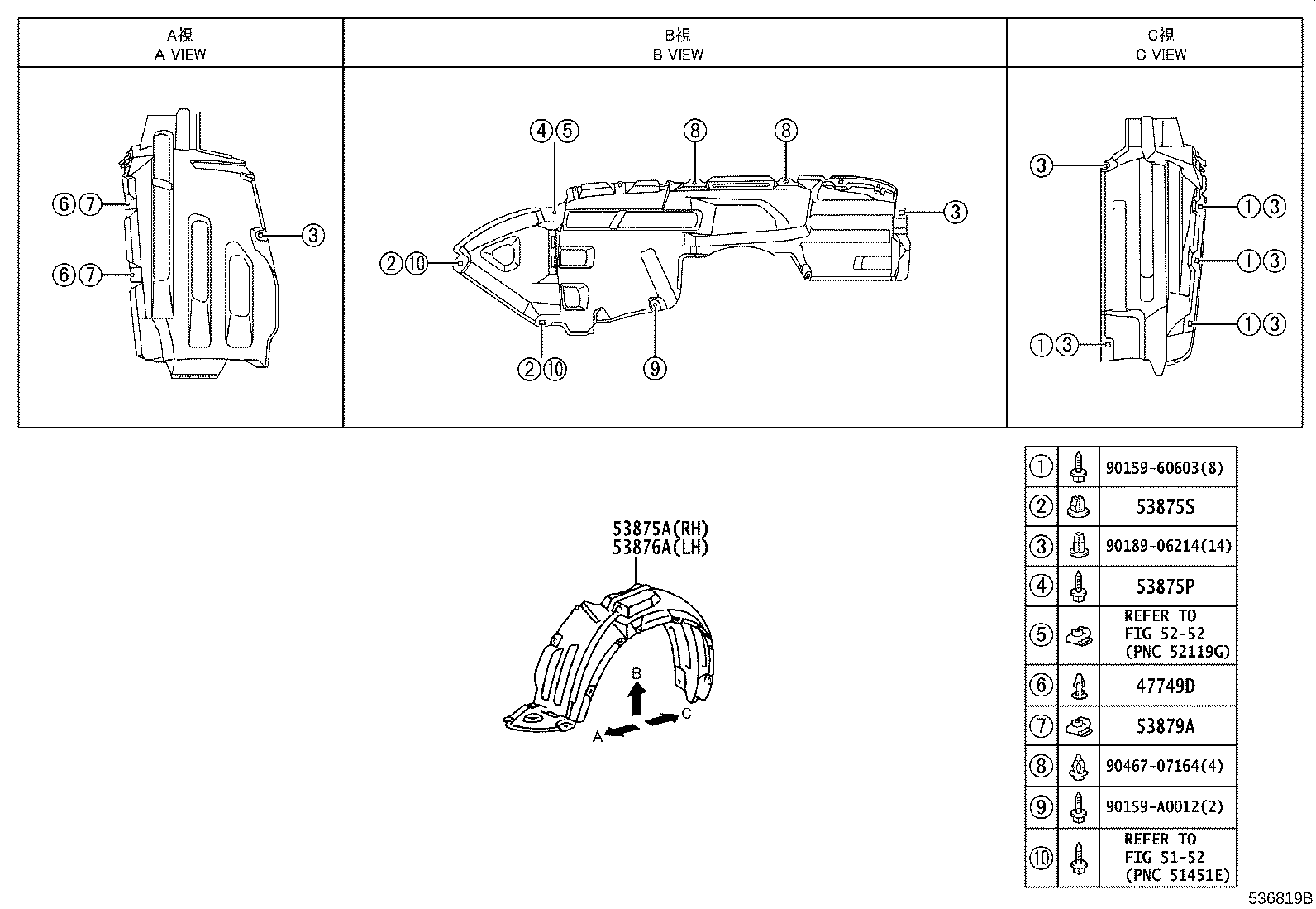 Thumbnail 2 for 53876-AE020