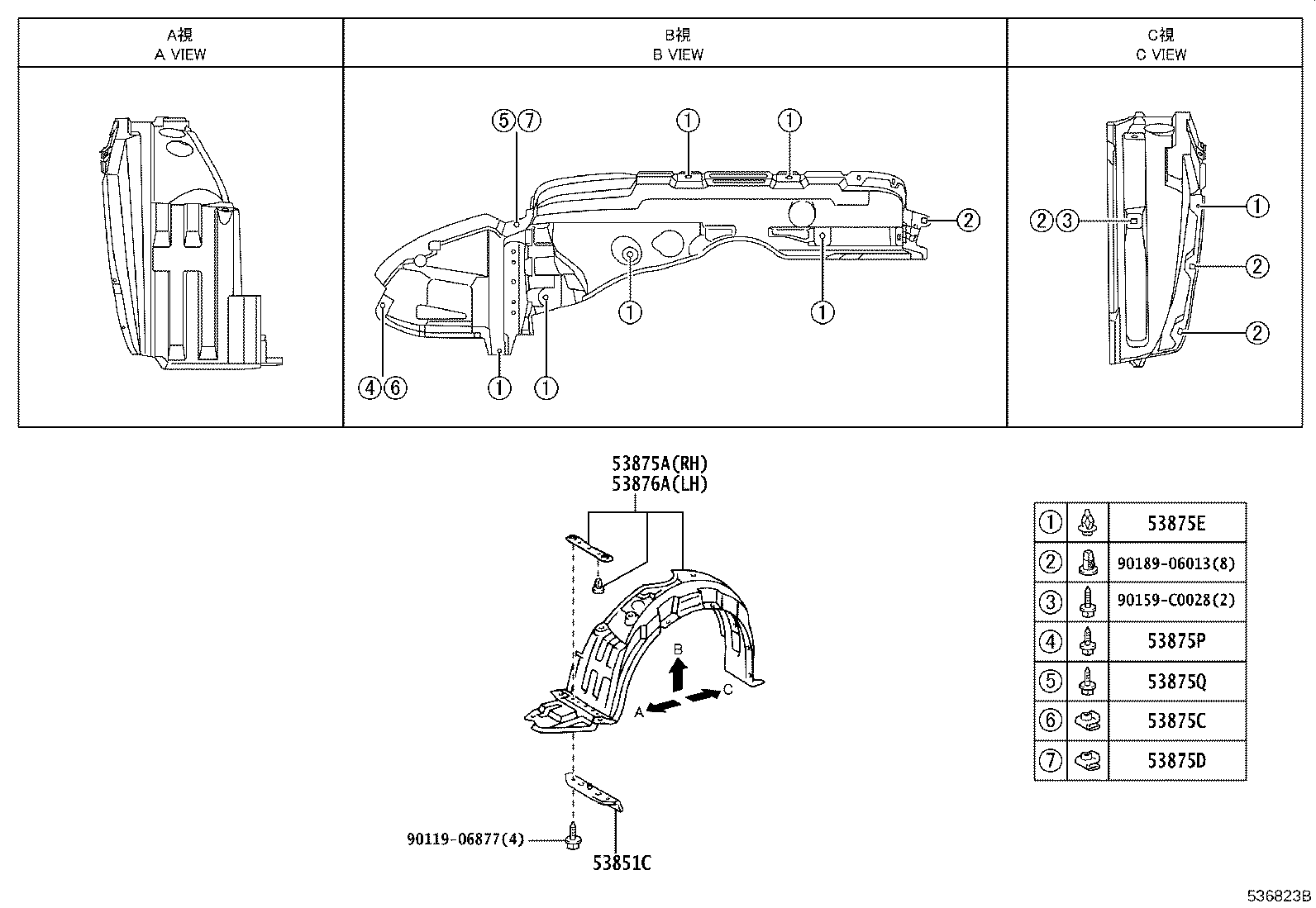 53381-02100 SEAL, HOOD TO RADIATOR SUPPORT product image