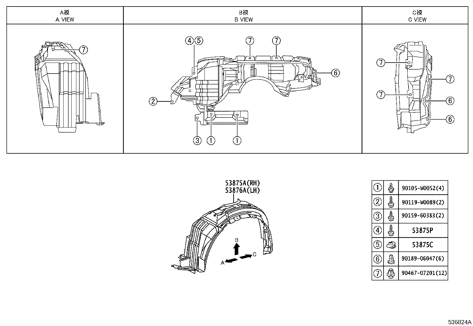 53828-0H010 PROTECTOR, FRONT FENDER SIDE PANEL, LH product image