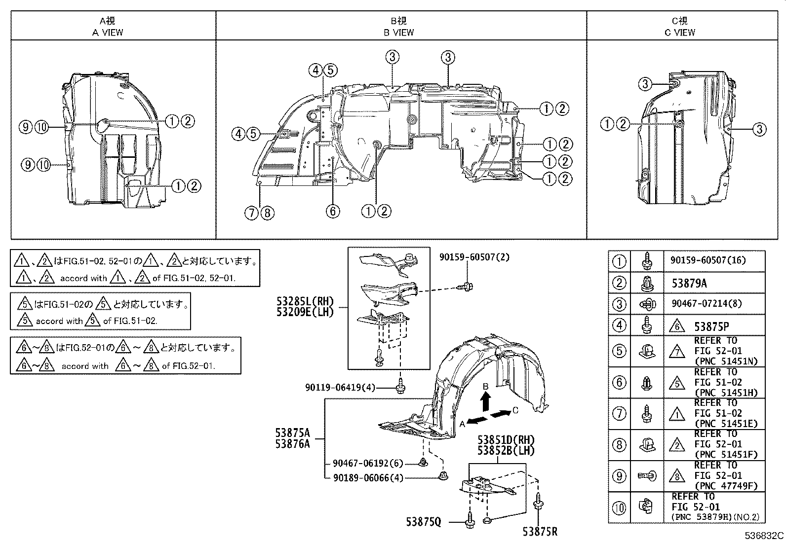 90333-25003 PLUG, HOLE(FOR HOOD) product image