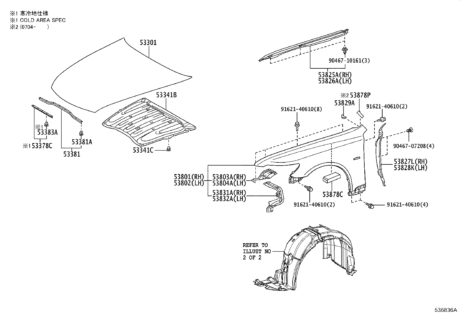 Toyota 53802-50180 FENDER SUB-ASSY, FRONT LH