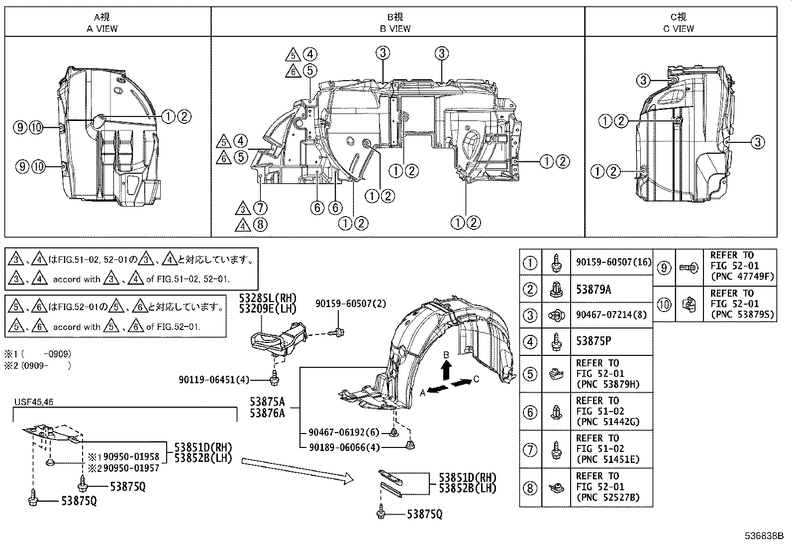 Thumbnail 2 for 53802-50180