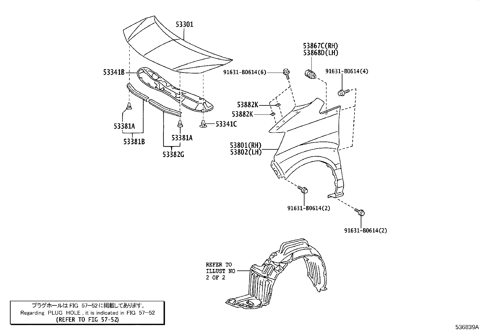 53806-58020 LINER, FRONT FENDER, LH product image