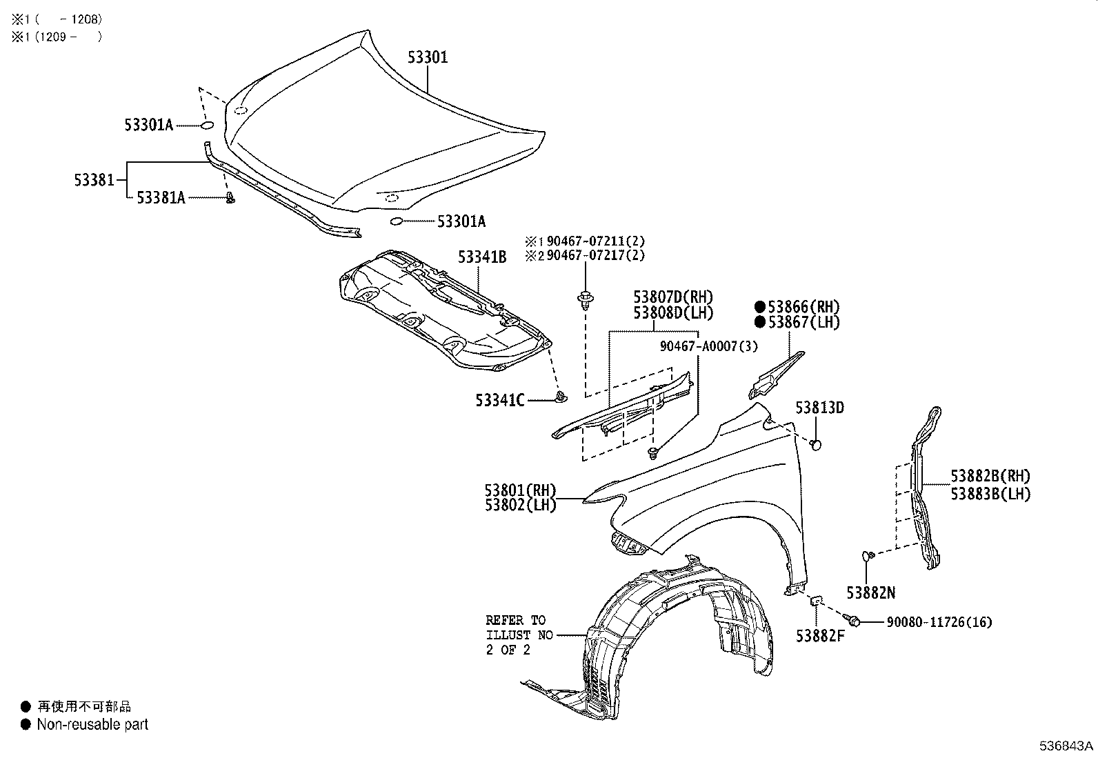 Toyota 53867-0E050 SEAL, FRONT FENDER TO COWL SIDE, LH