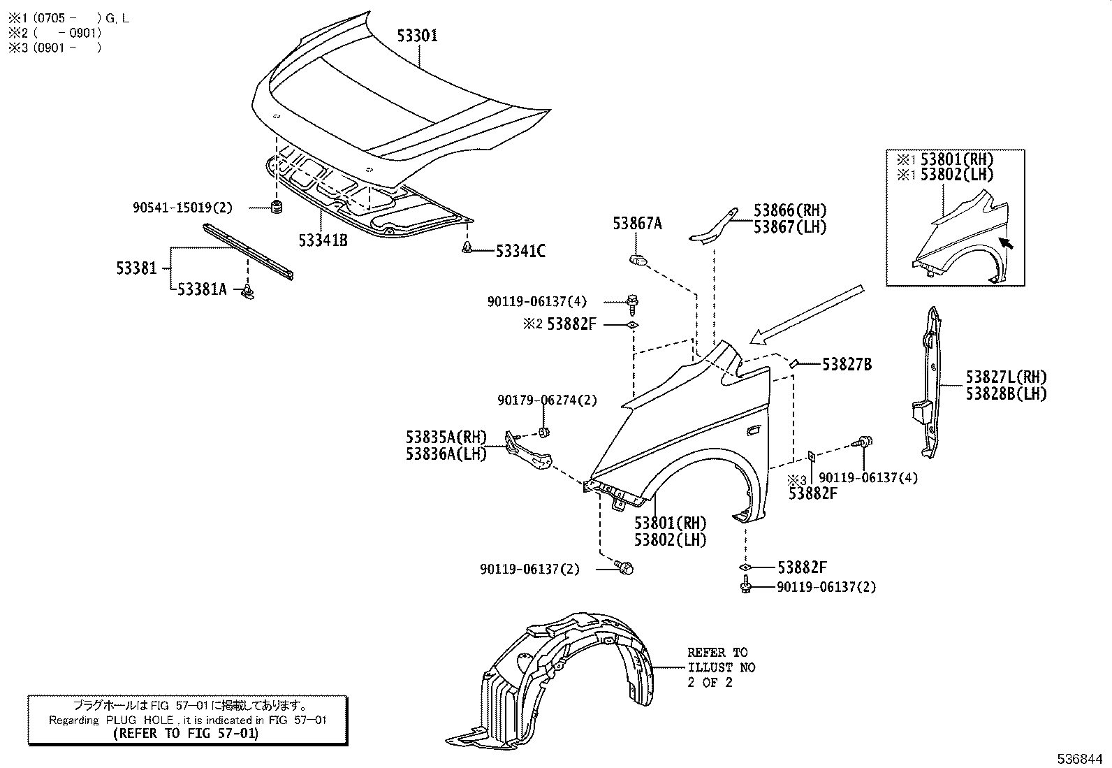 53801-44050 FENDER SUB-ASSY, FRONT RH product image