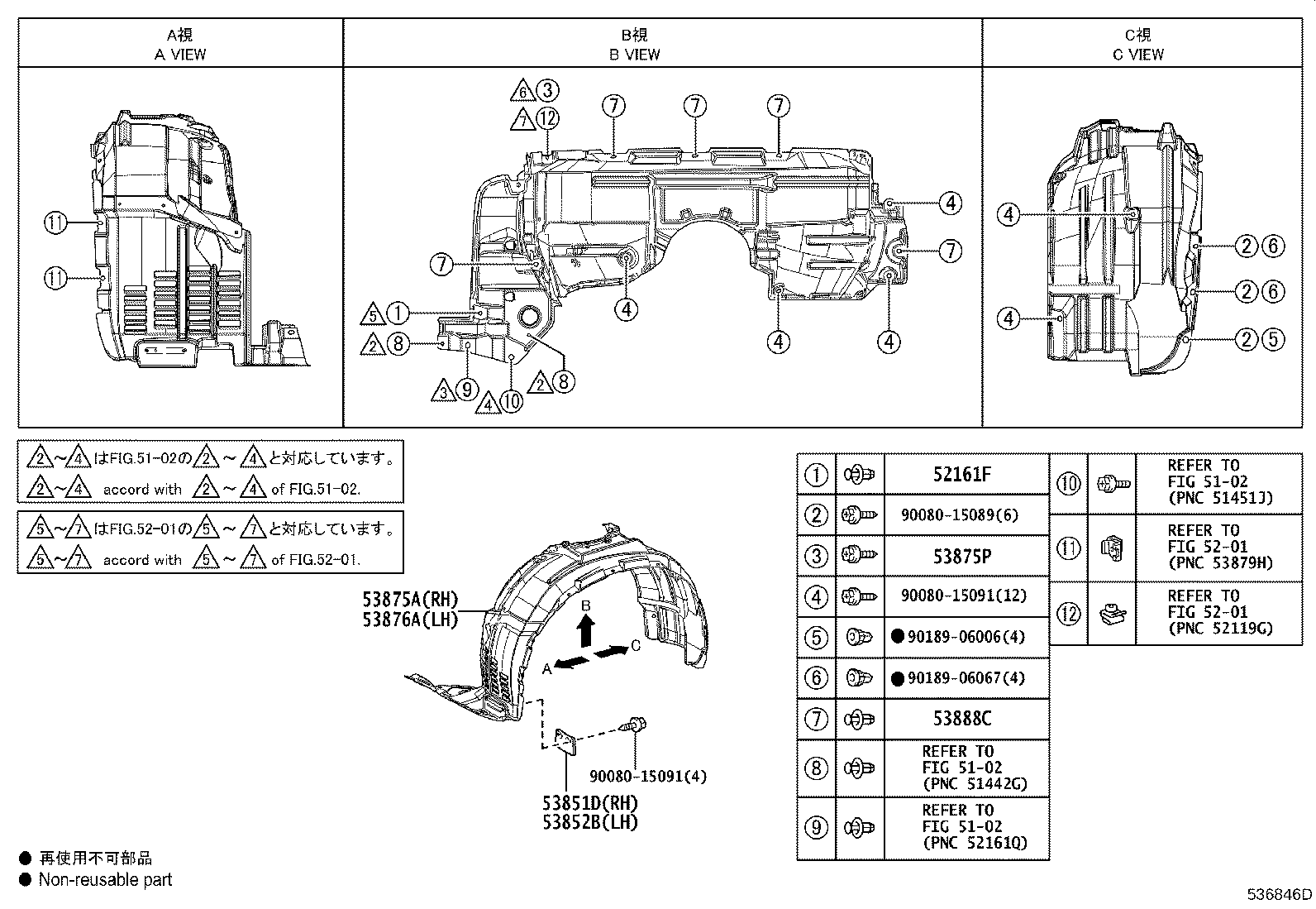 Thumbnail 2 for 53867-0E050