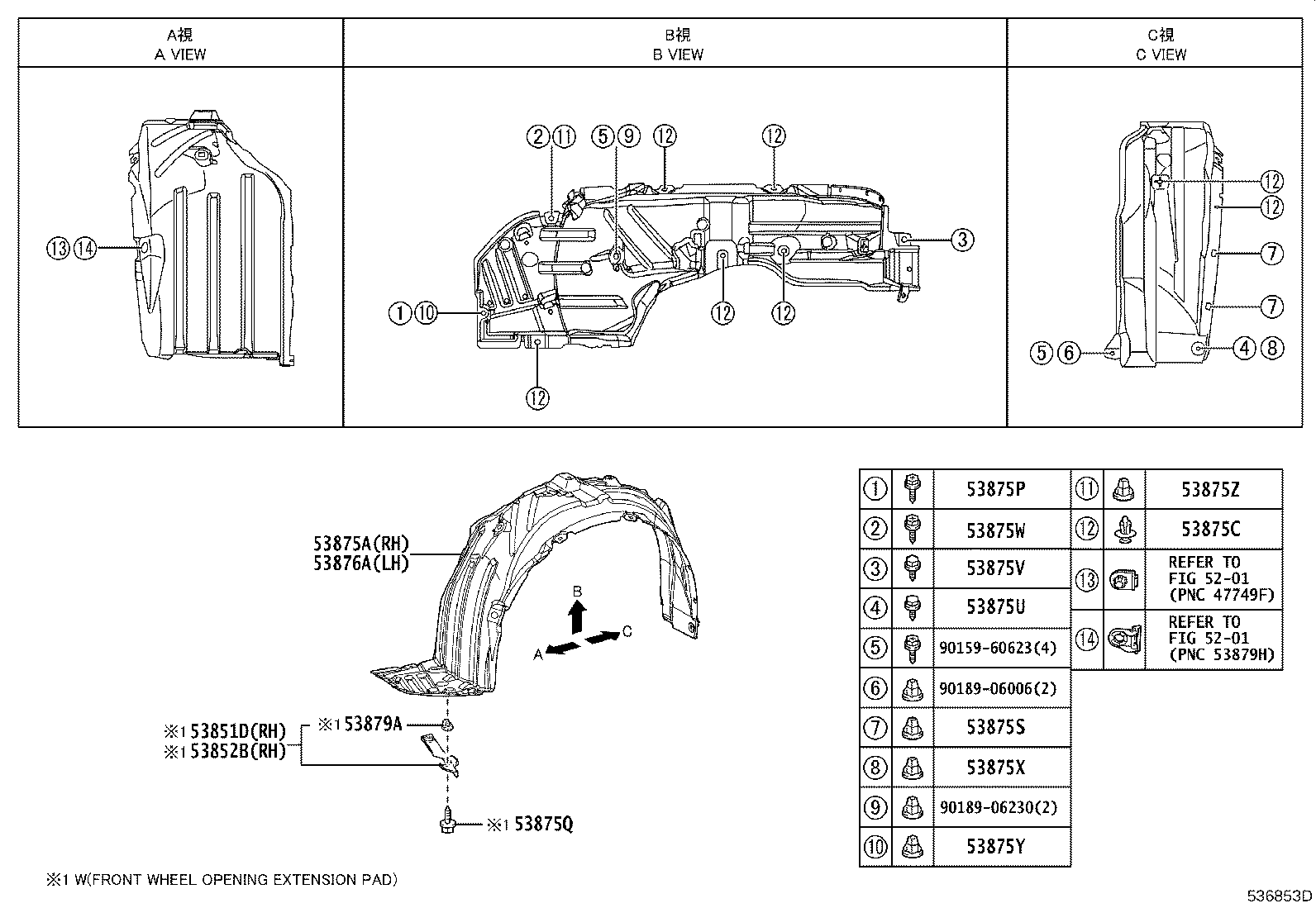 53828-K0020 PROTECTOR, FRONT FENDER SIDE PANEL, LH product image