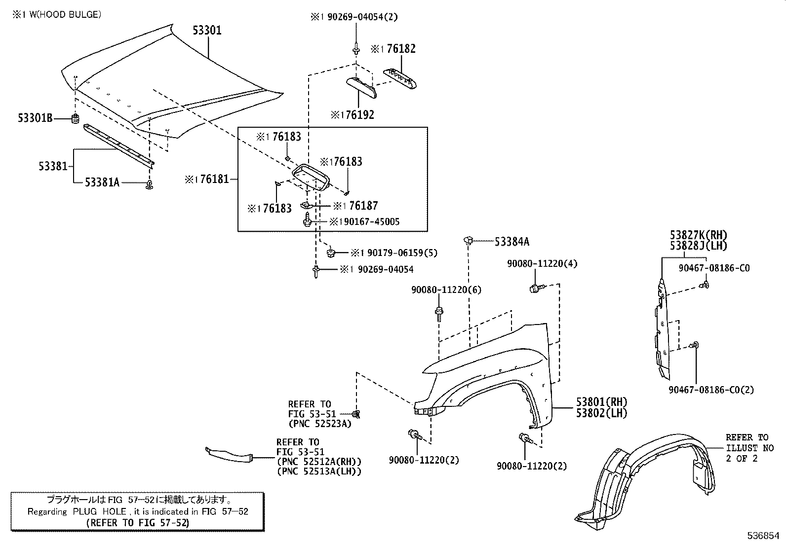 53806-04020 LINER, FRONT FENDER, LH product image