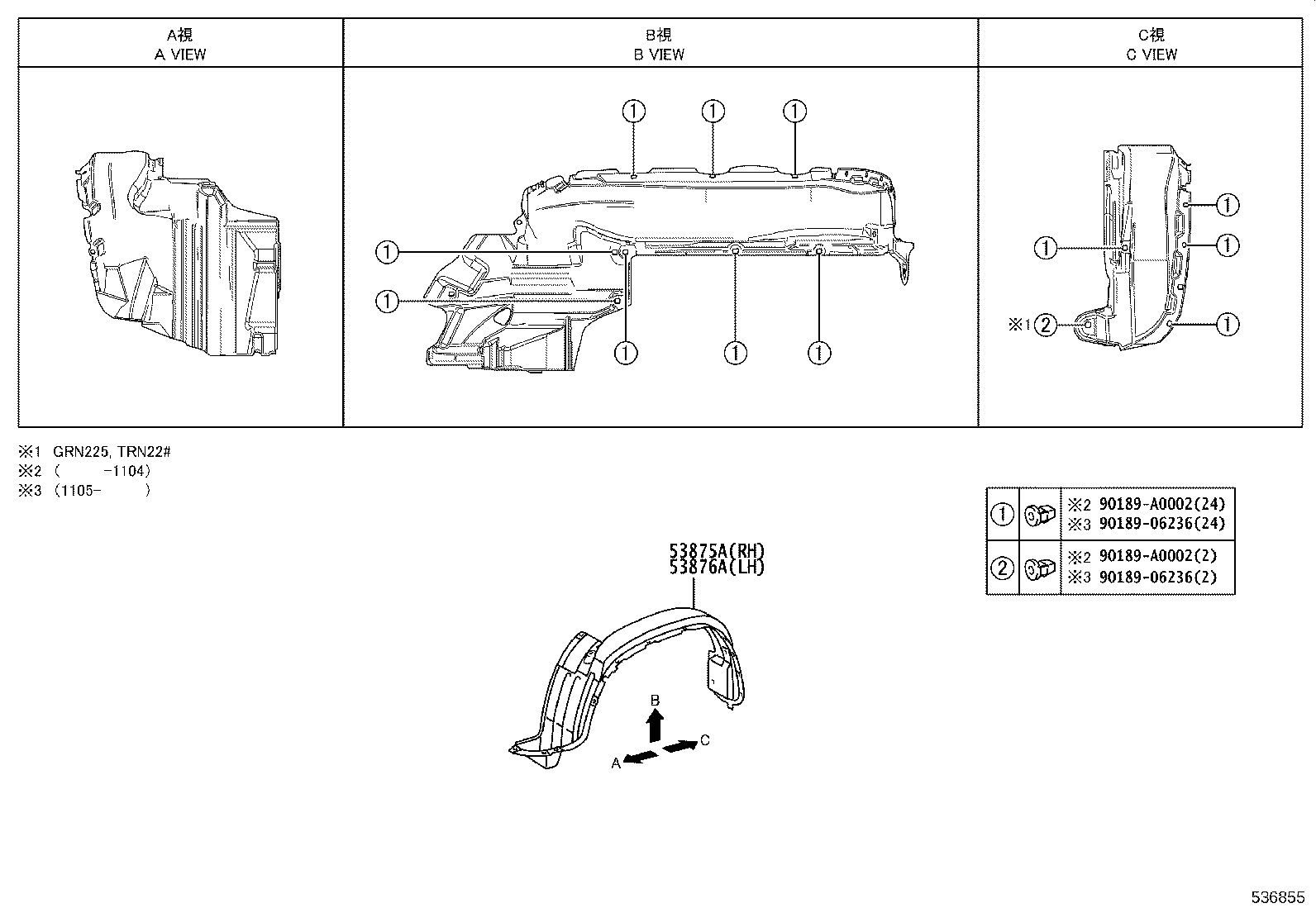 53806-04020 LINER, FRONT FENDER, LH product image