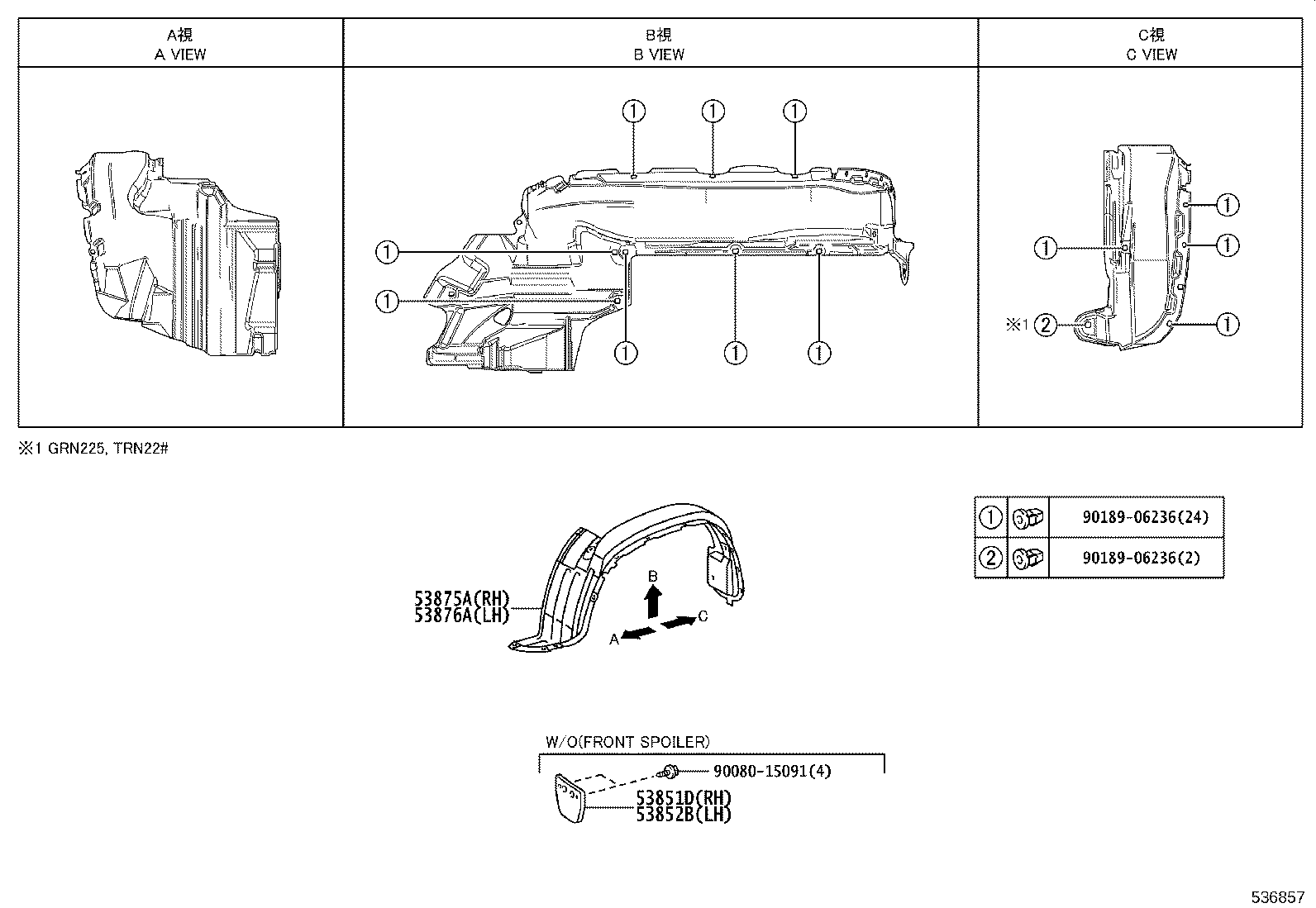 53806-04020 LINER, FRONT FENDER, LH product image
