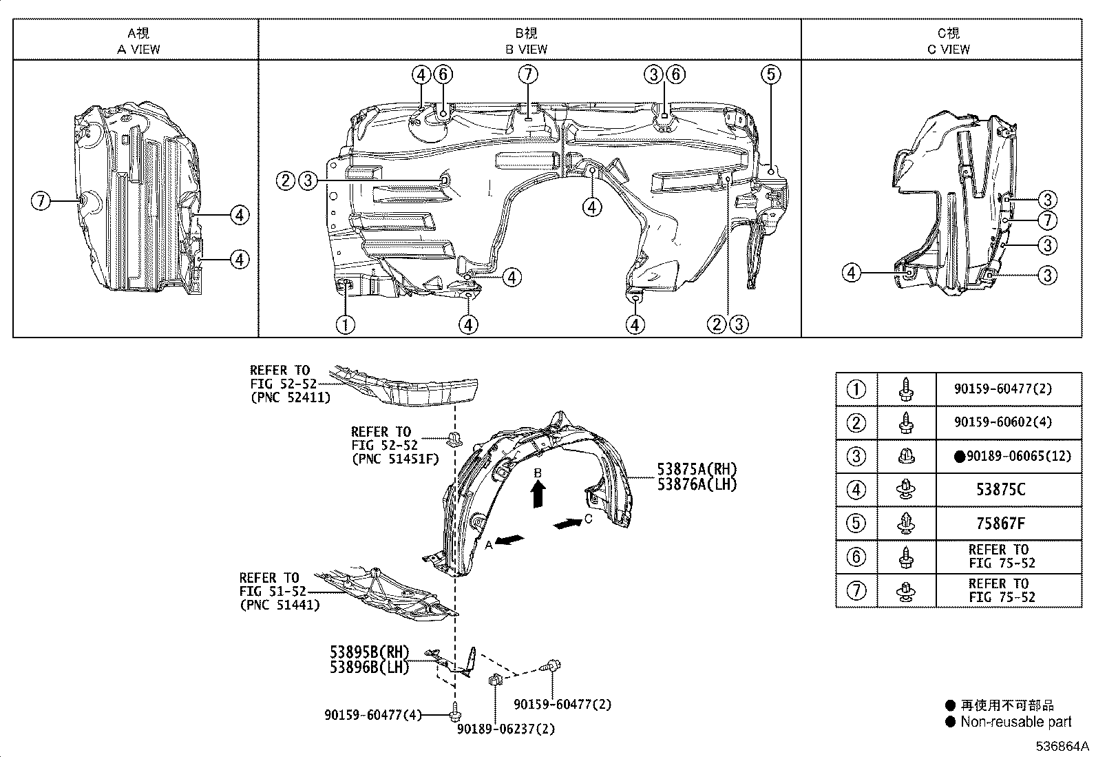 53875-42110 LINER, FRONT FENDER, RH product image