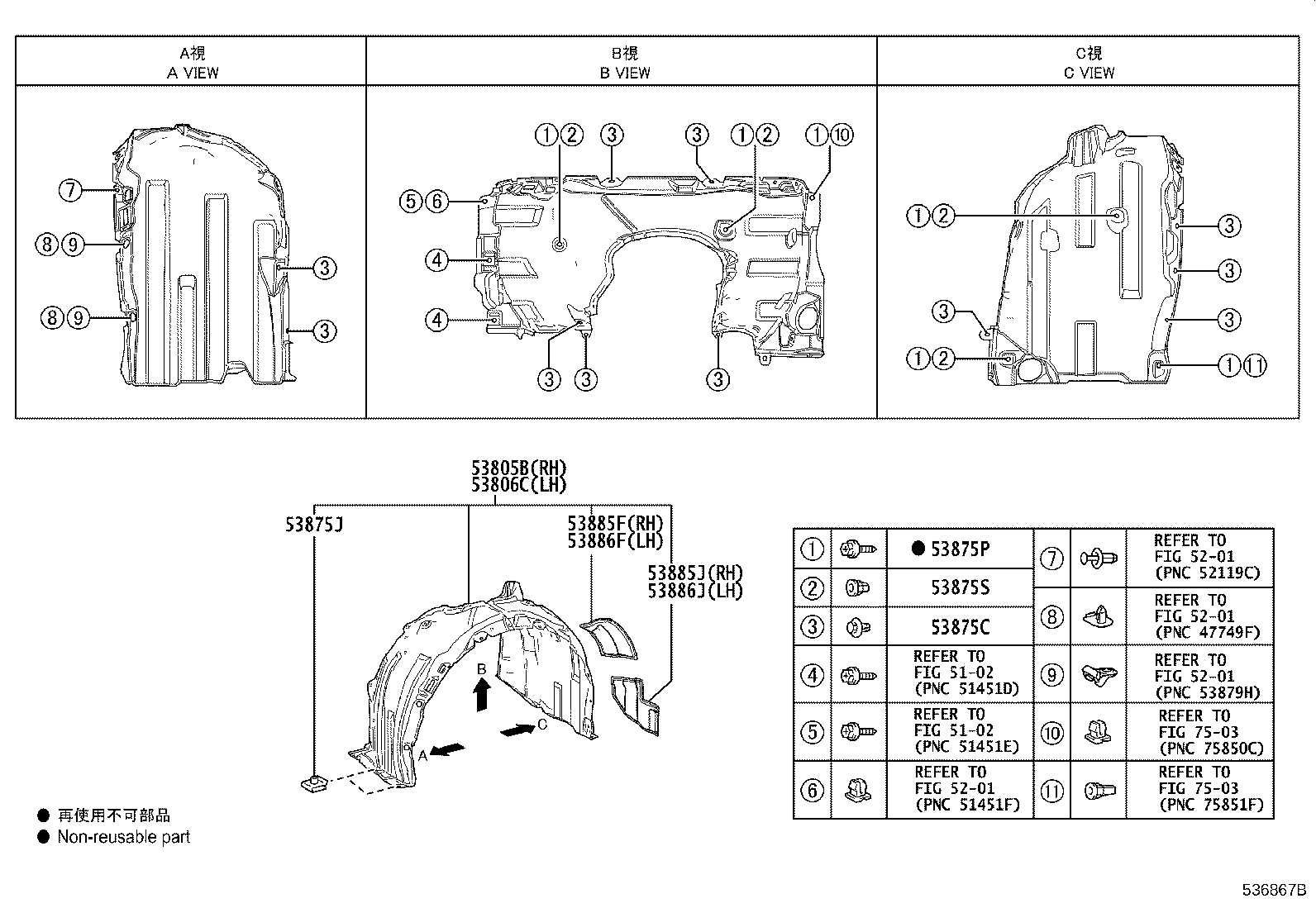Thumbnail 2 for 53806-06270