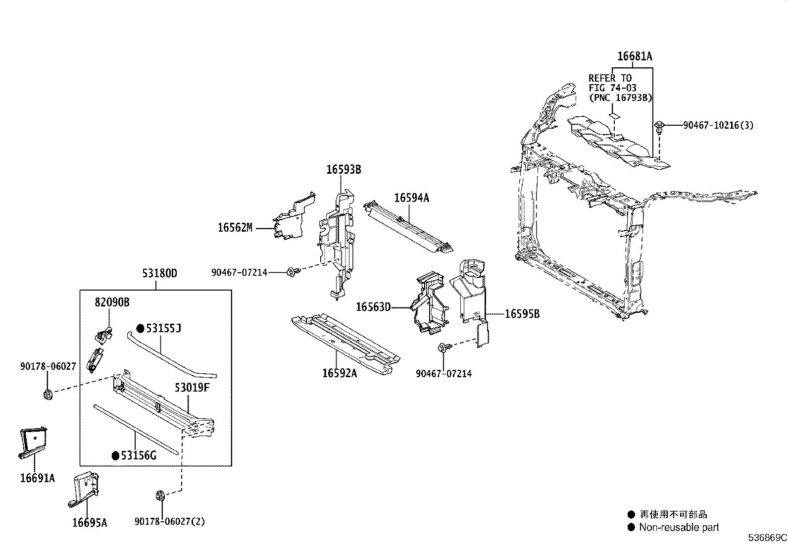 Toyota 16562-24030 Genuine Toyota Part
