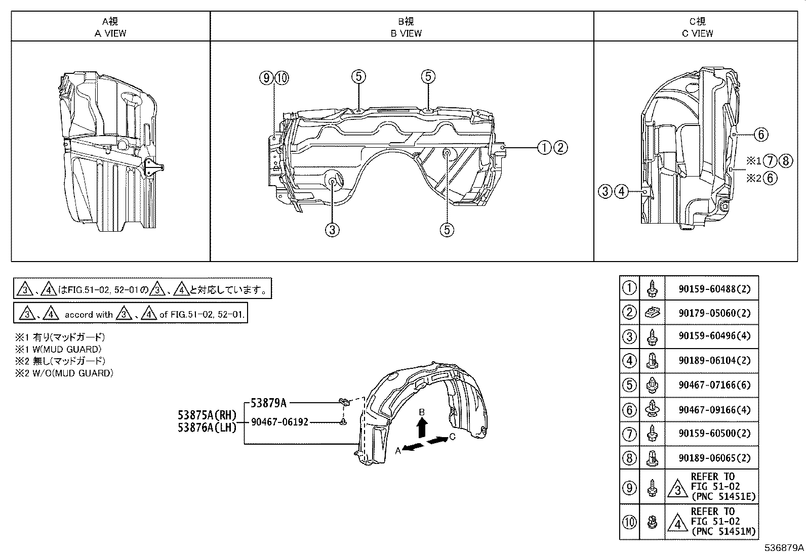 53801-33160 FENDER SUB-ASSY, FRONT RH product image