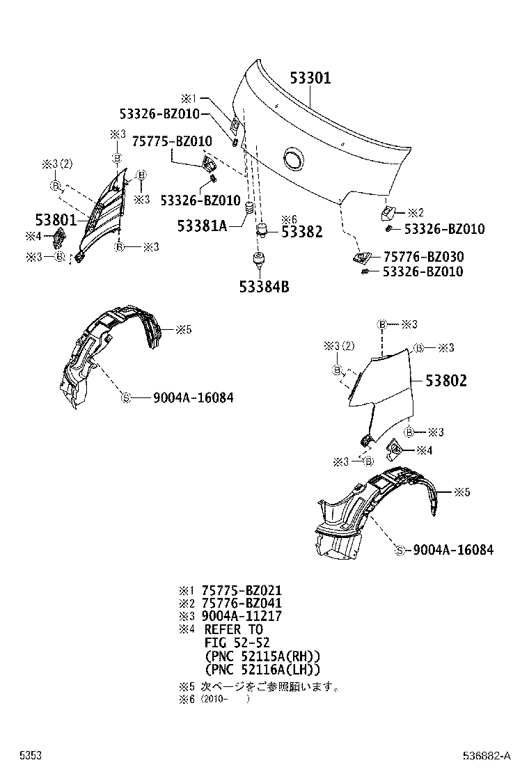 53811-BZ180 FENDER SUB-ASSY, FRONT RH product image
