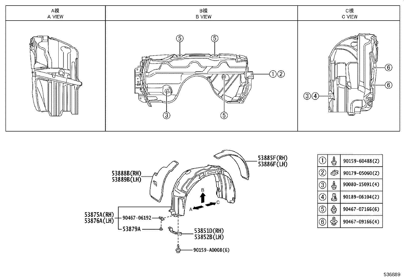 53882-06080 SEAL, FRONT FENDER, RH product image