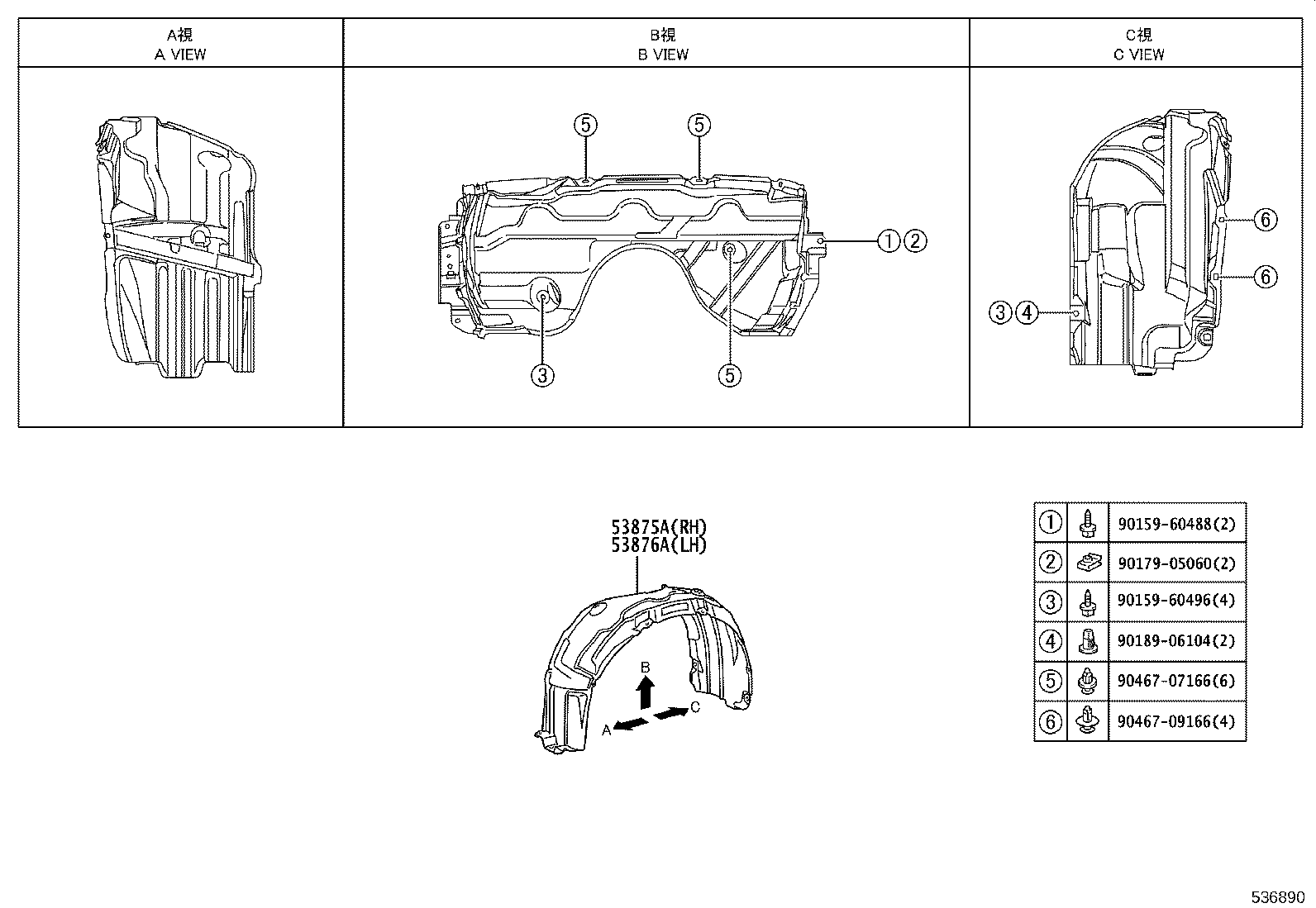 53801-06130 FENDER SUB-ASSY, FRONT RH product image