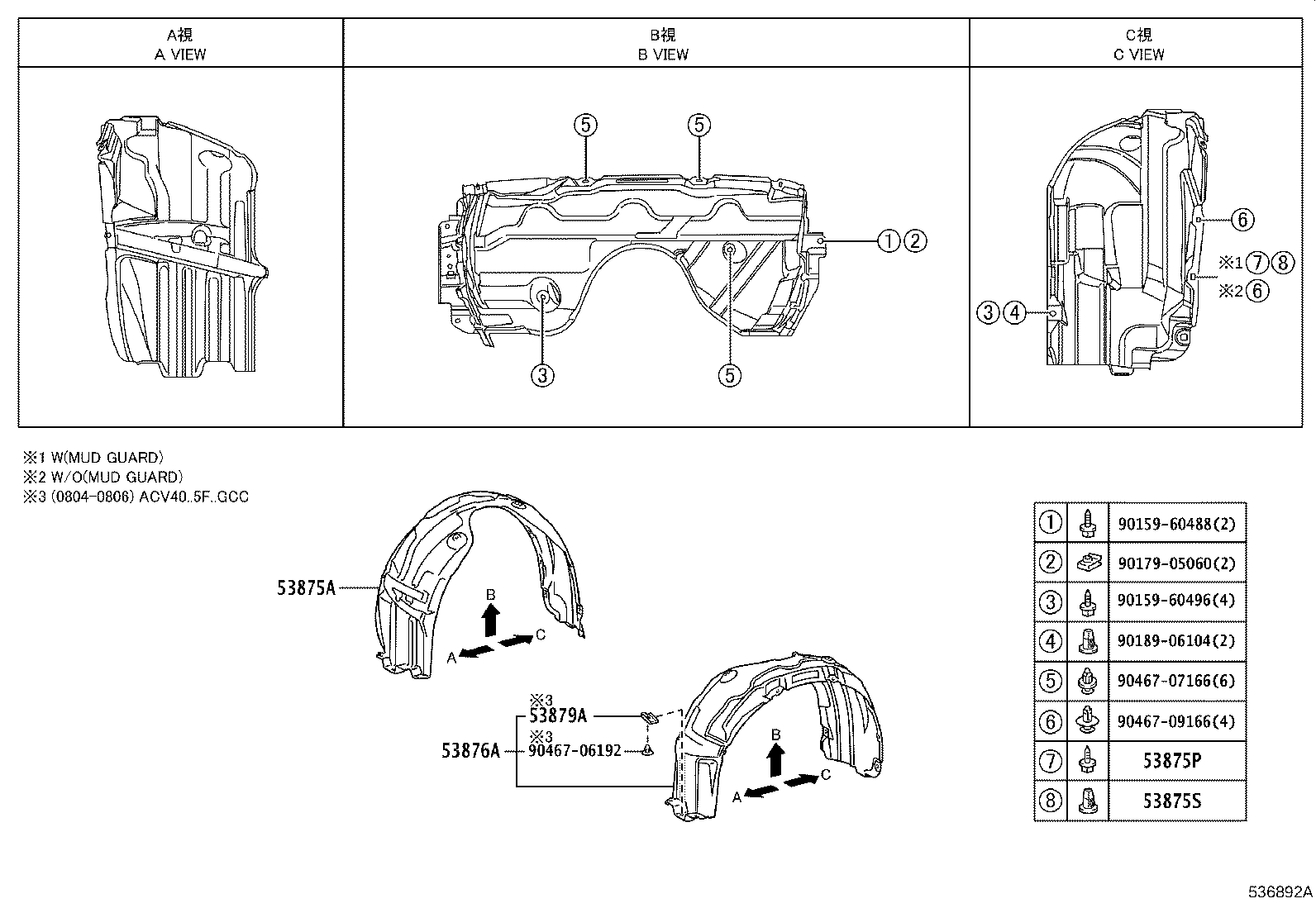 53802-06150 FENDER SUB-ASSY, FRONT LH product image