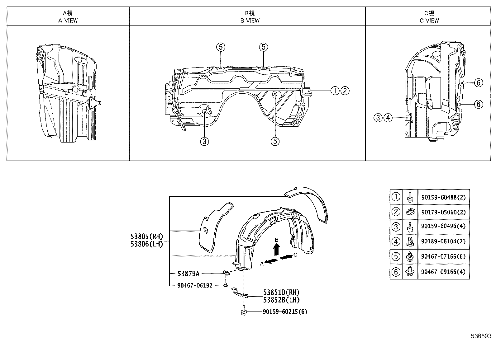53802-06150 FENDER SUB-ASSY, FRONT LH product image