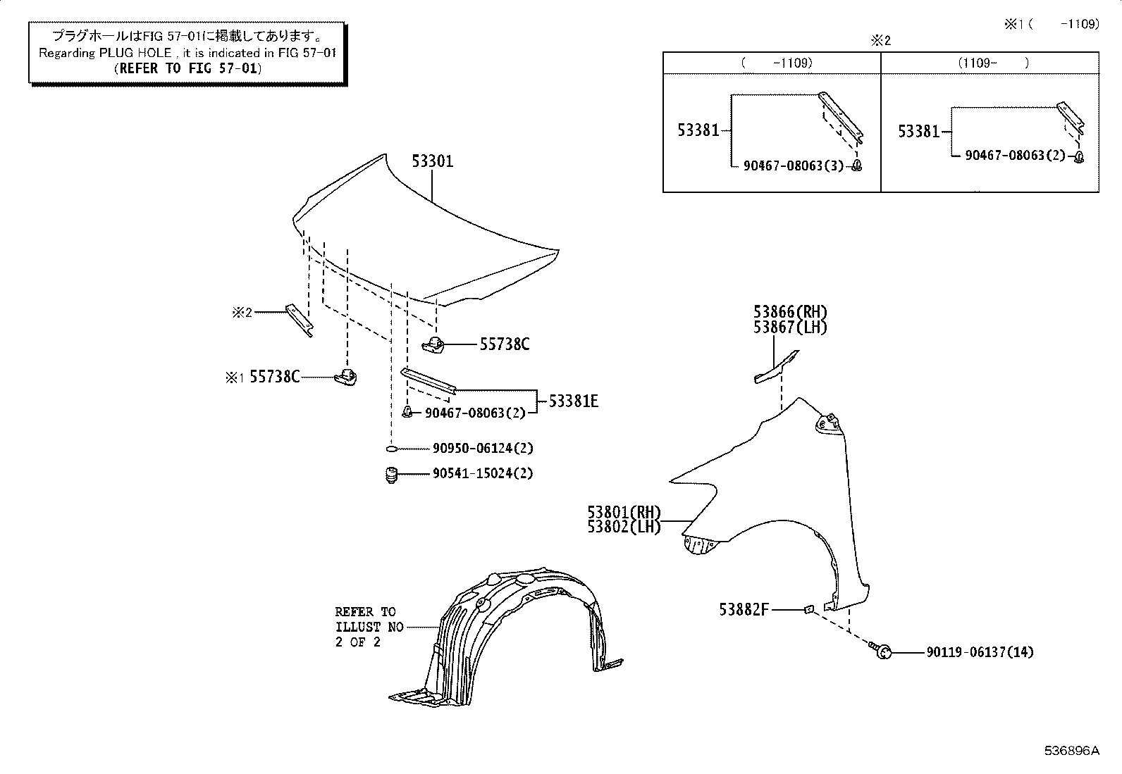 53875-52180 LINER, FRONT FENDER, RH product image