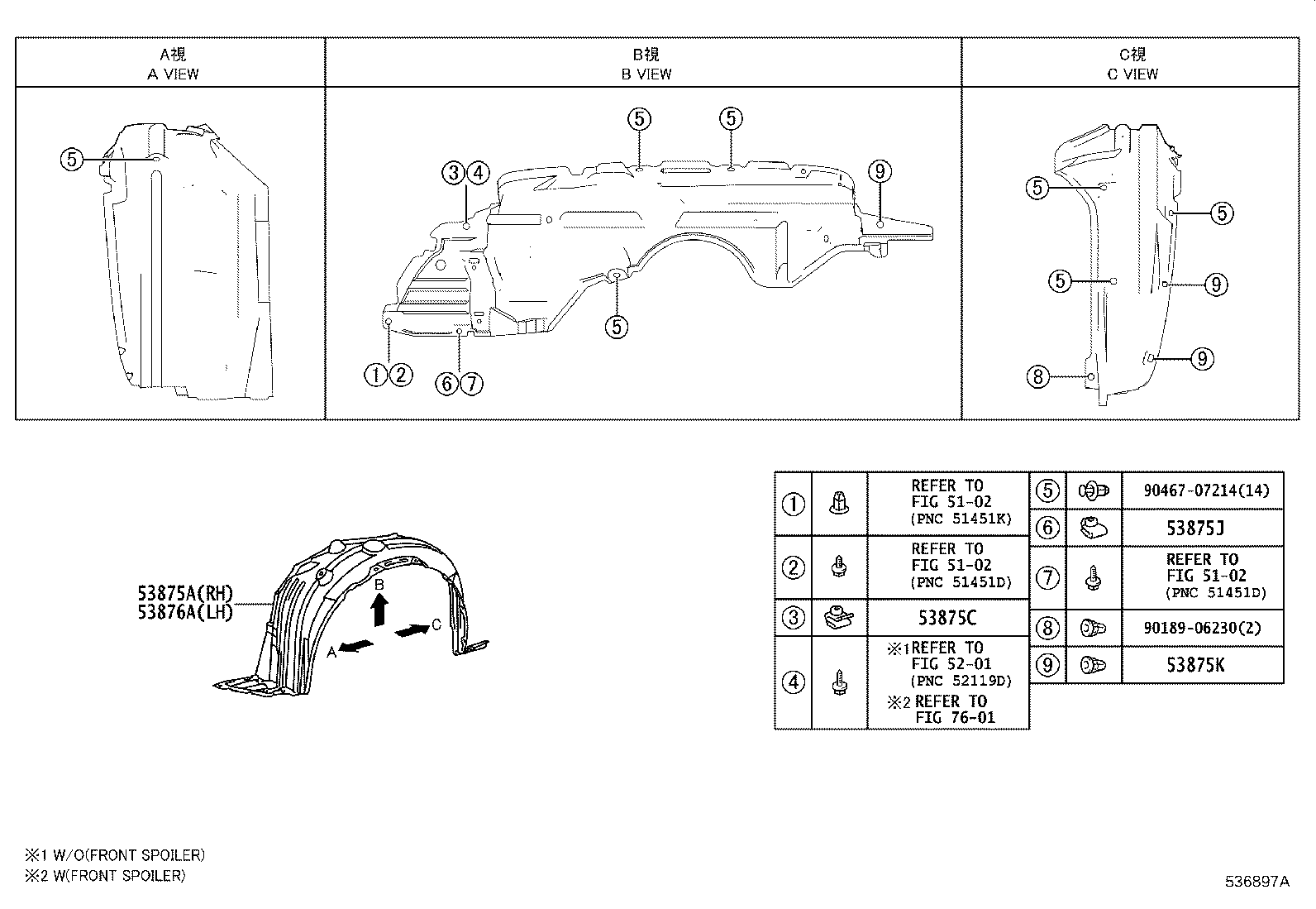 53875-52180 LINER, FRONT FENDER, RH product image