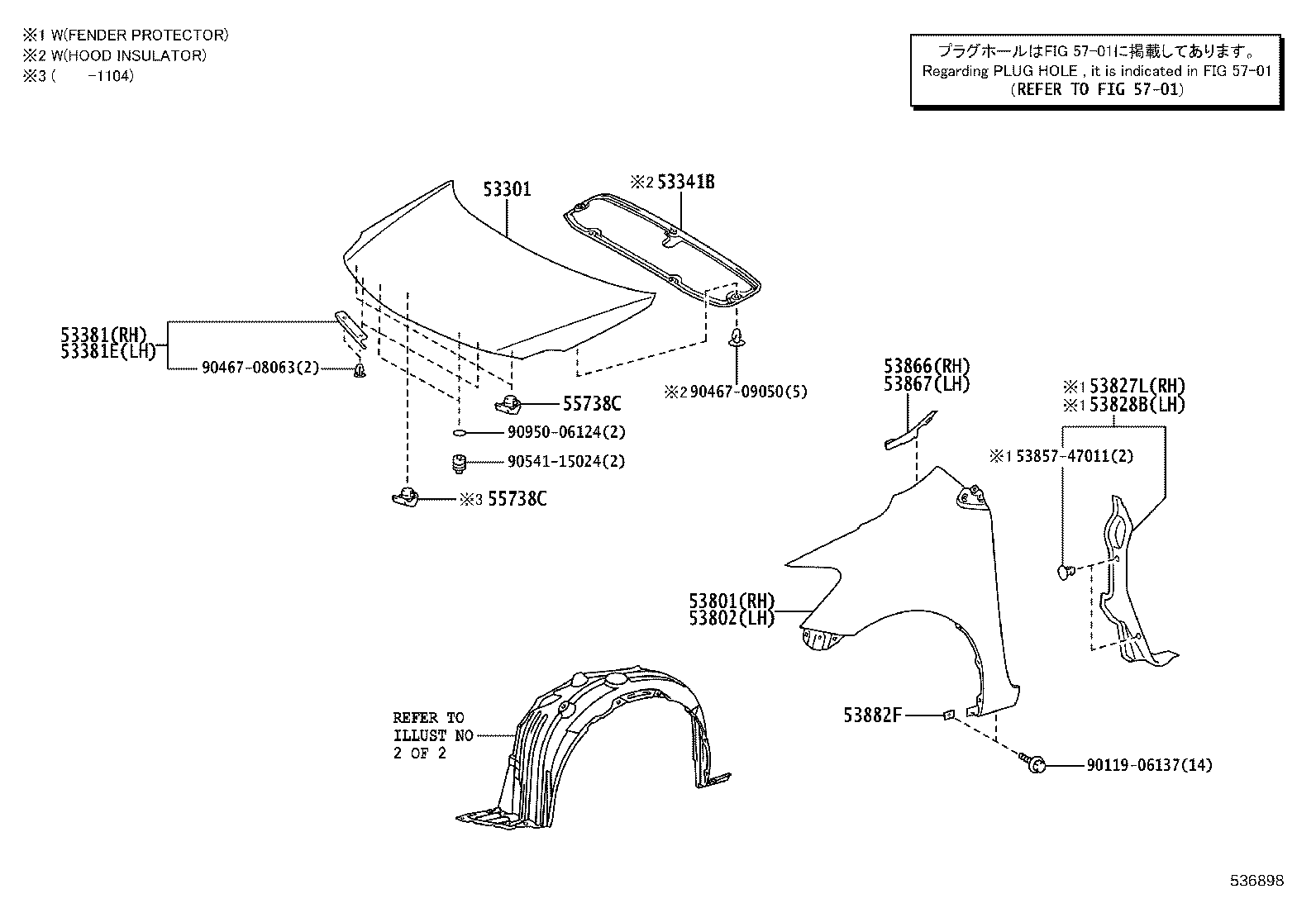 53801-52080 FENDER SUB-ASSY, FRONT RH product image