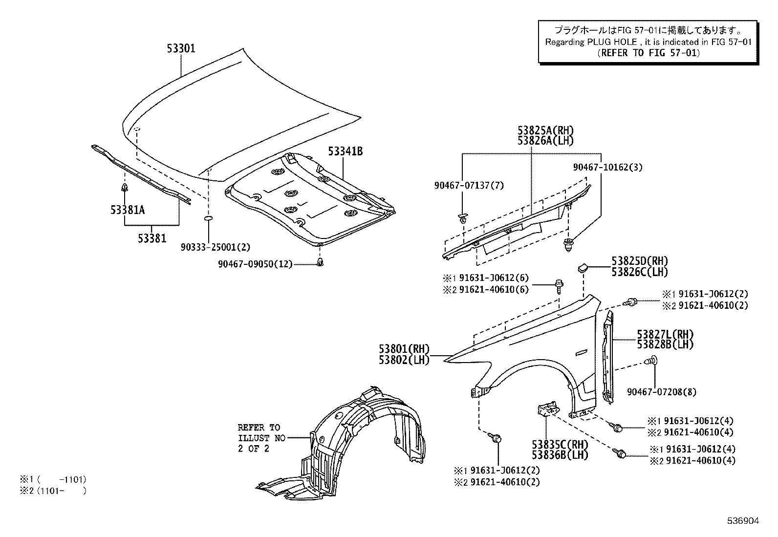 53802-30A00 FENDER SUB-ASSY, FRONT LH product image