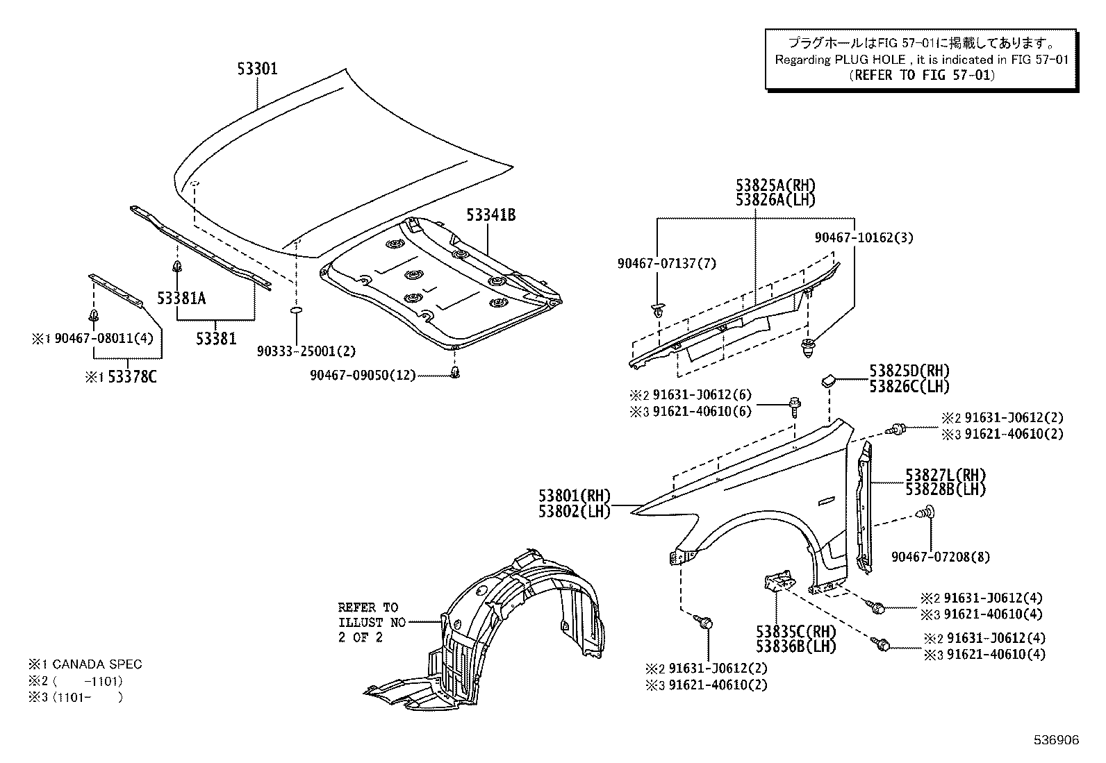 53801-30A30 FENDER SUB-ASSY, FRONT RH product image