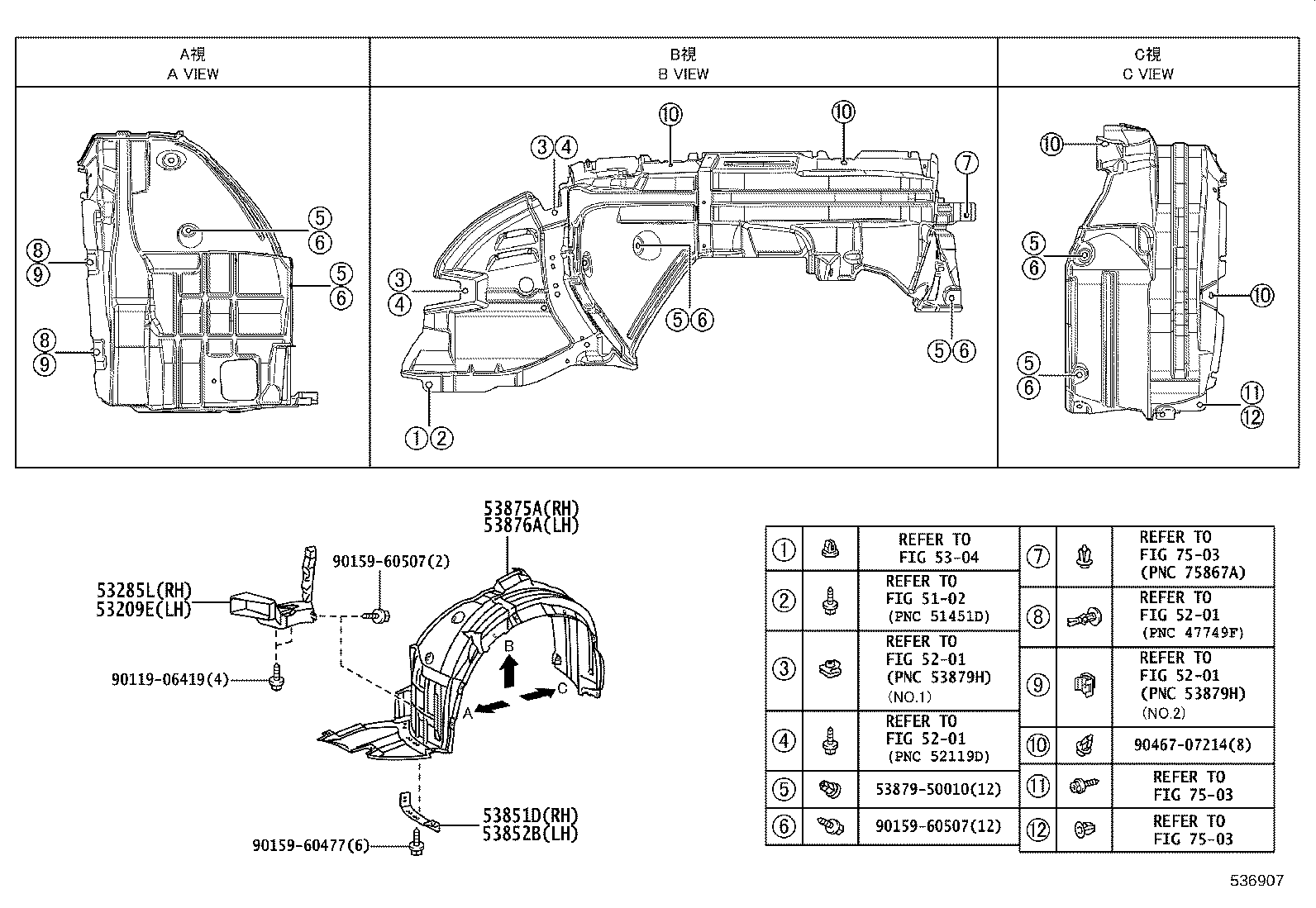 53801-30A30 FENDER SUB-ASSY, FRONT RH product image