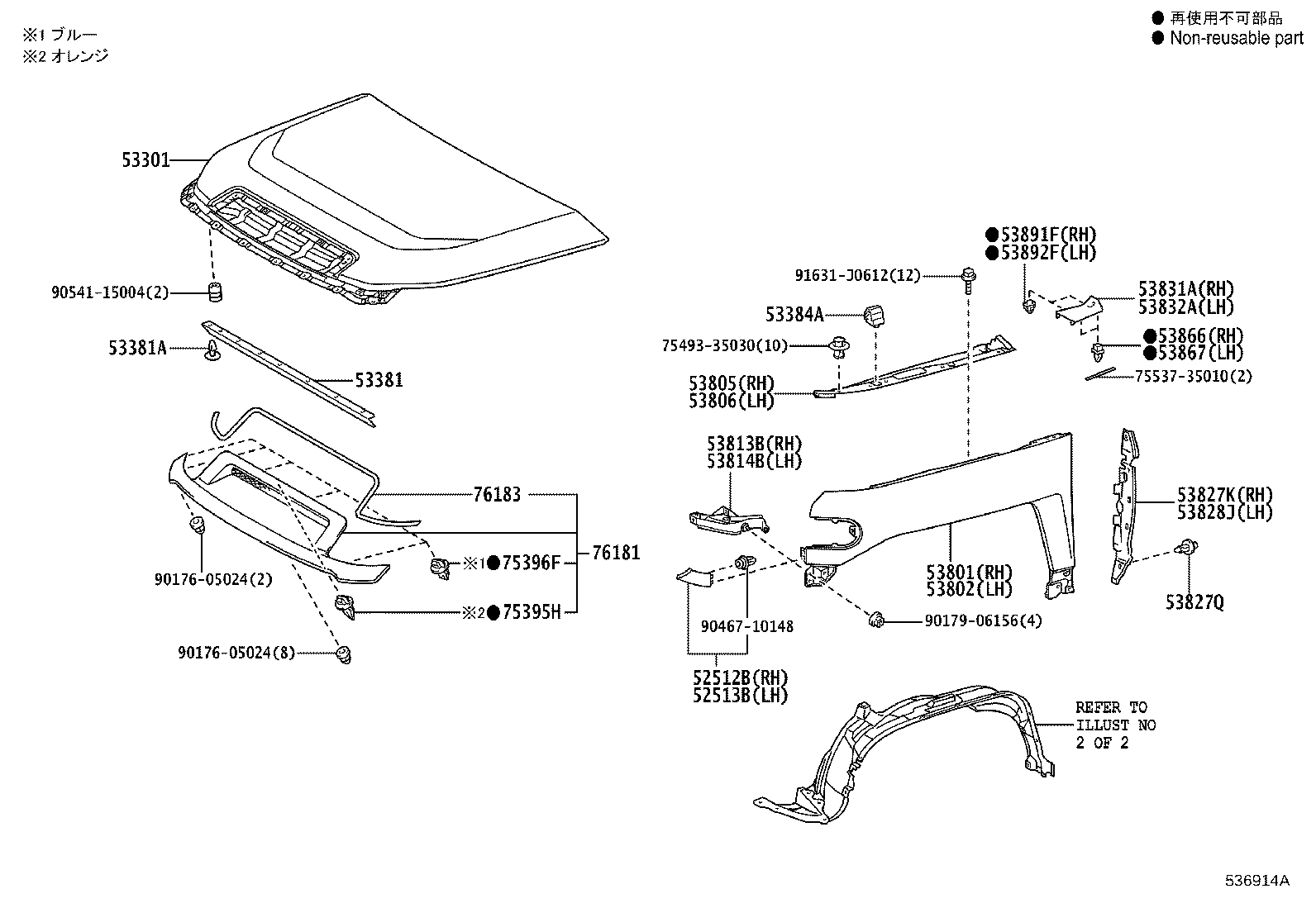 53802-35740 FENDER SUB-ASSY, FRONT LH product image