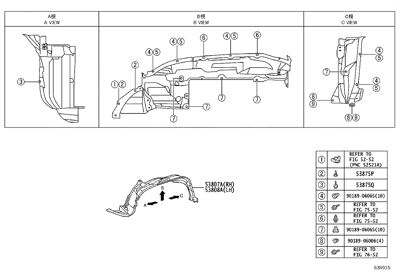 53802-35740 FENDER SUB-ASSY, FRONT LH product image