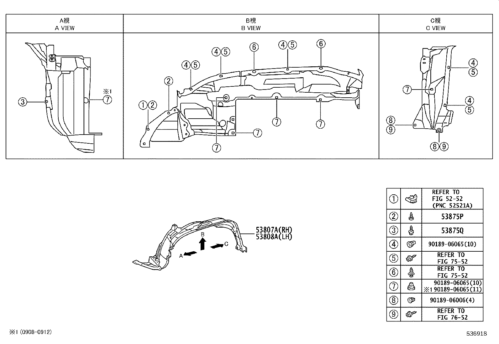 53801-35600 FENDER SUB-ASSY, FRONT RH product image