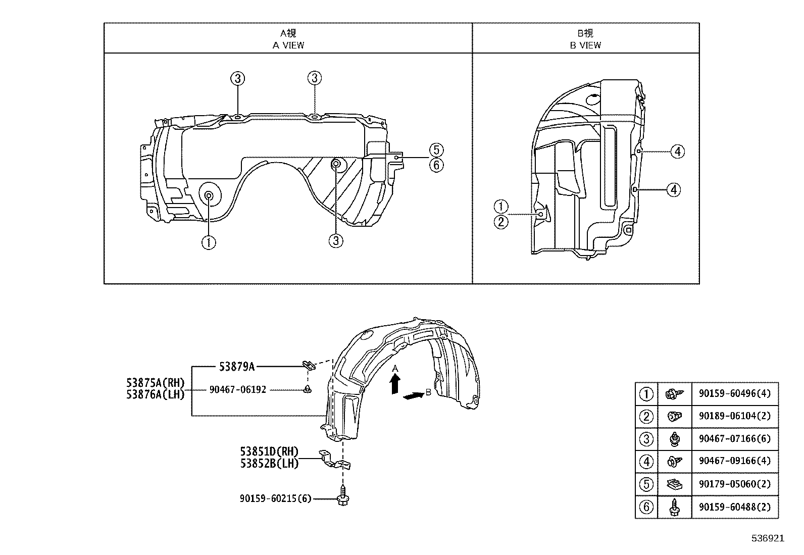 53801-06160 FENDER SUB-ASSY, FRONT RH product image